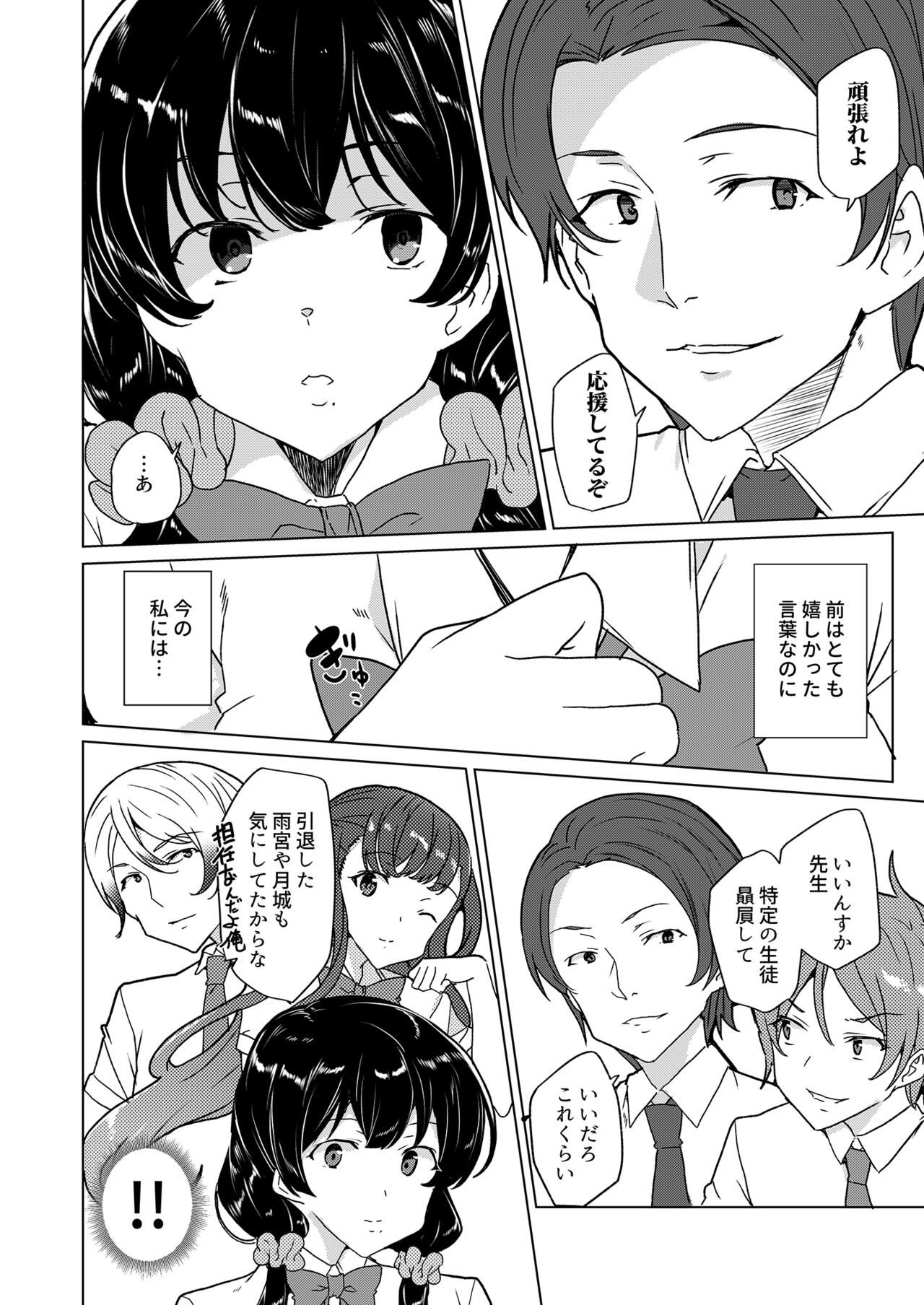 Page 221