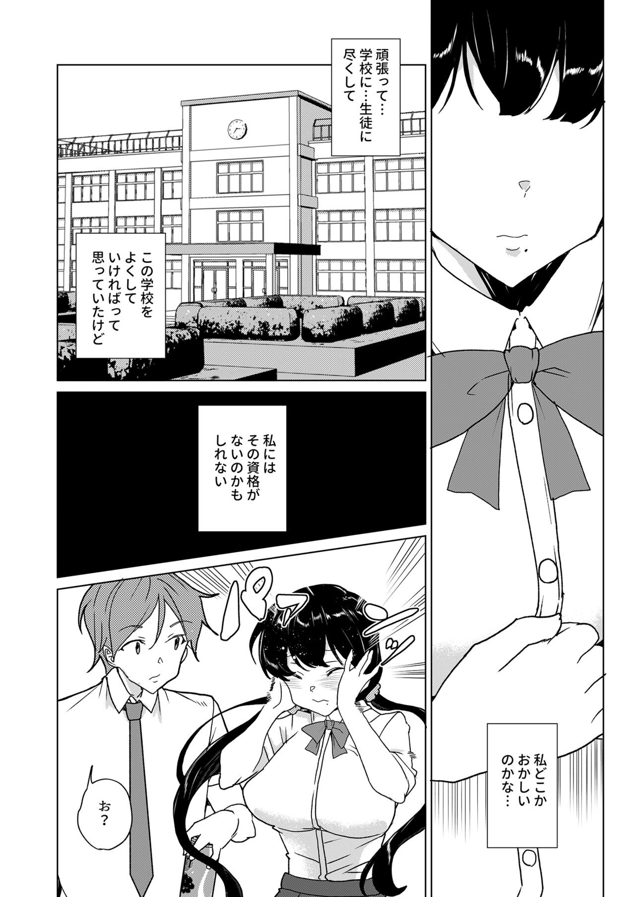 Page 223
