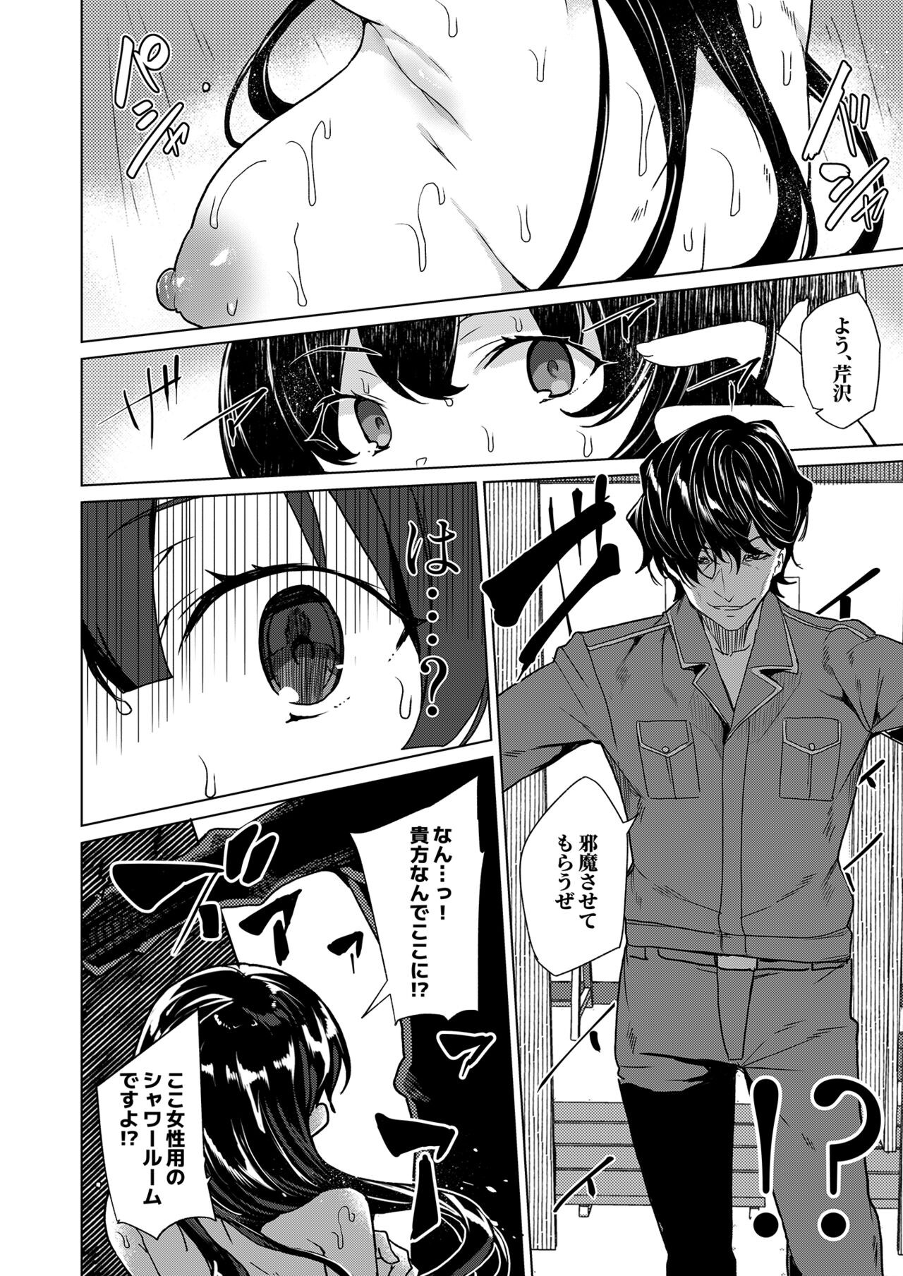 Page 229