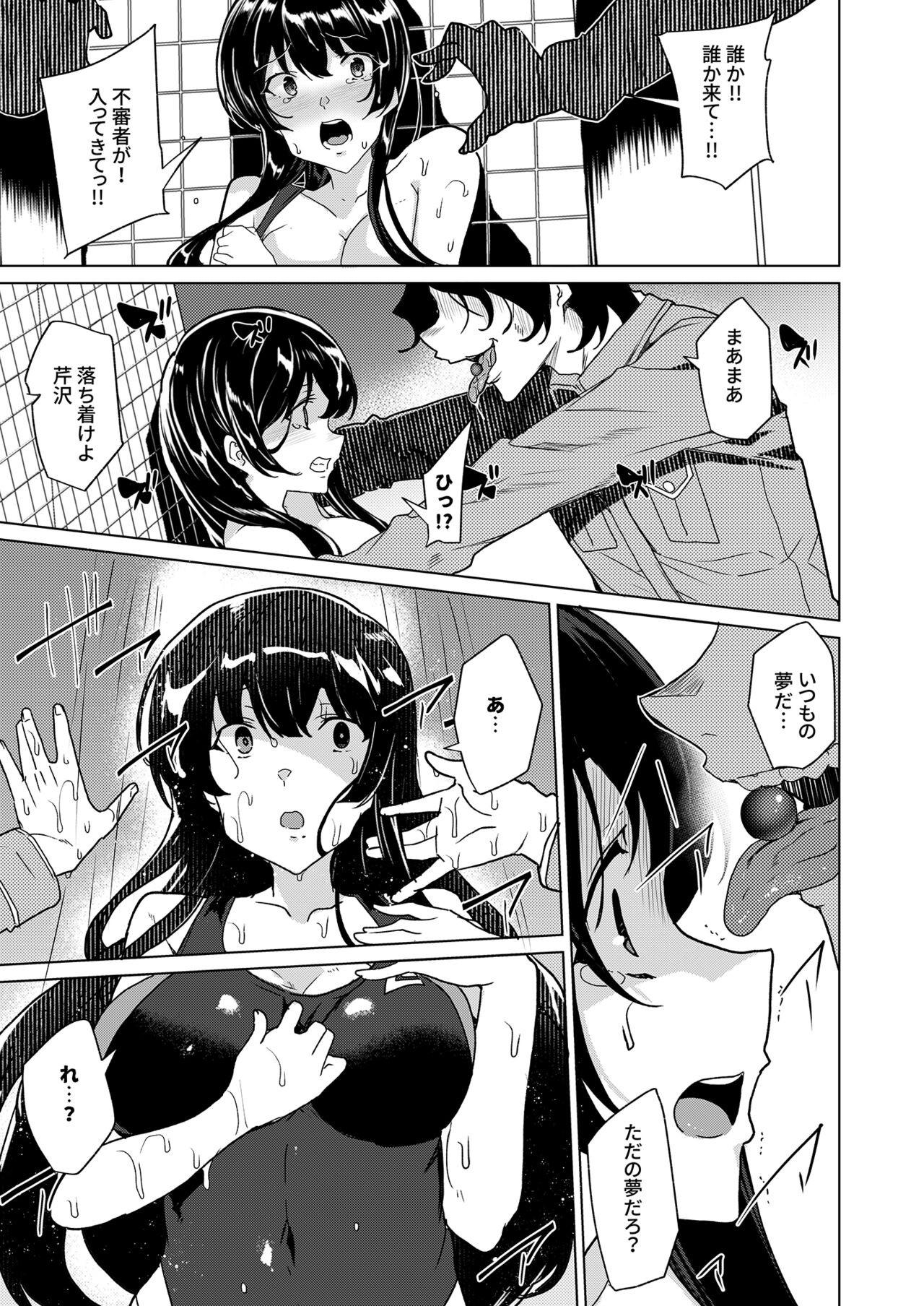 Page 230