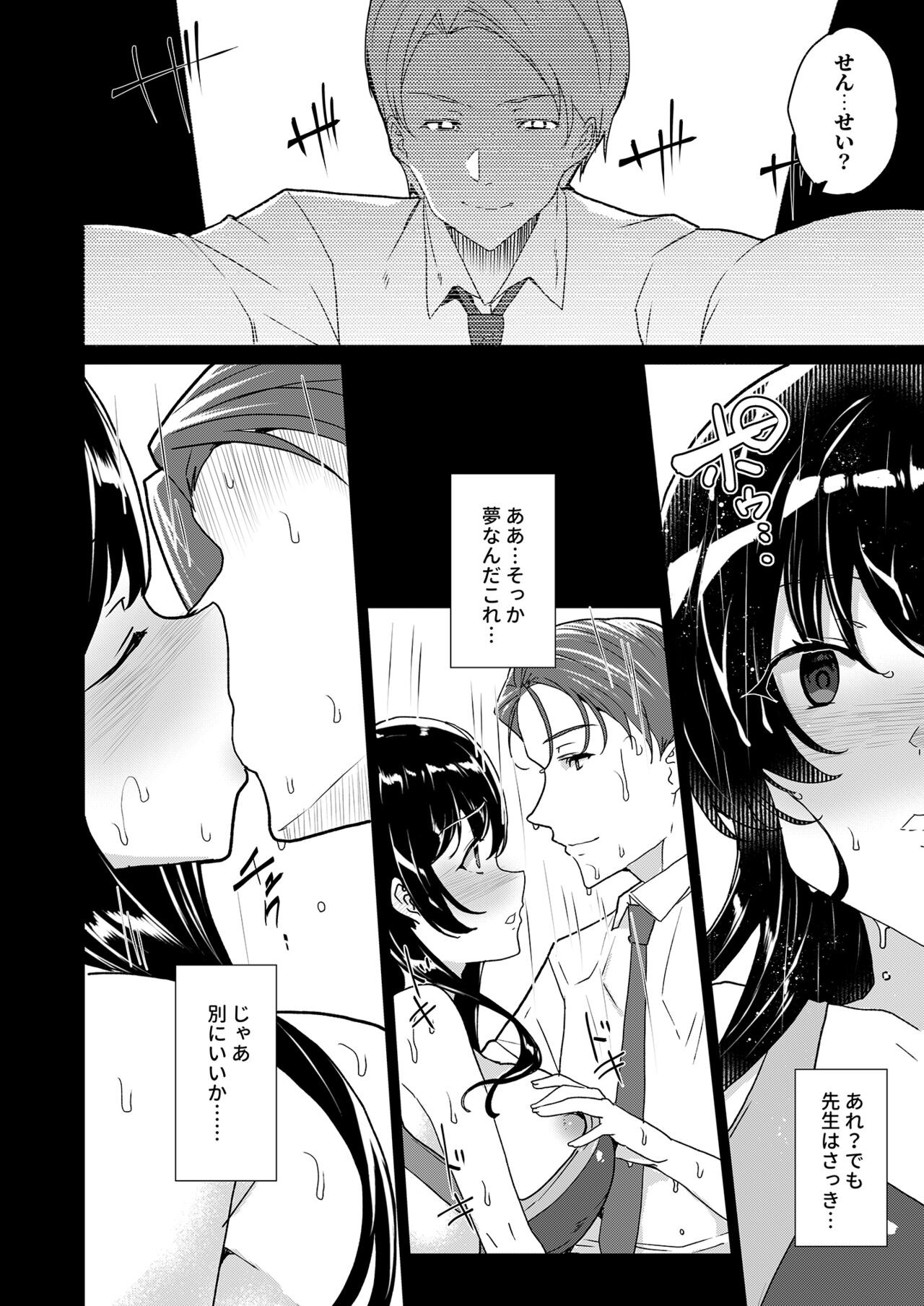 Page 231