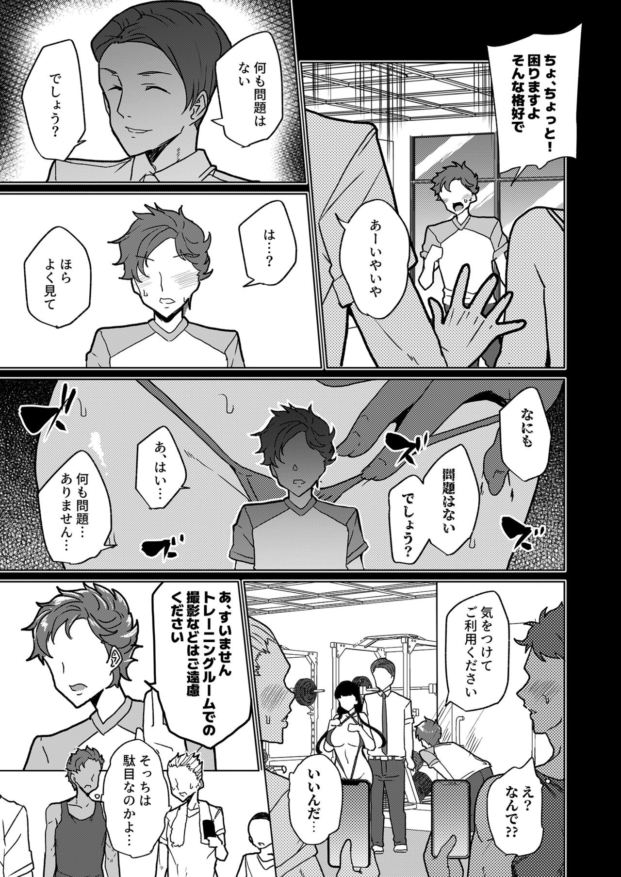 Page 240