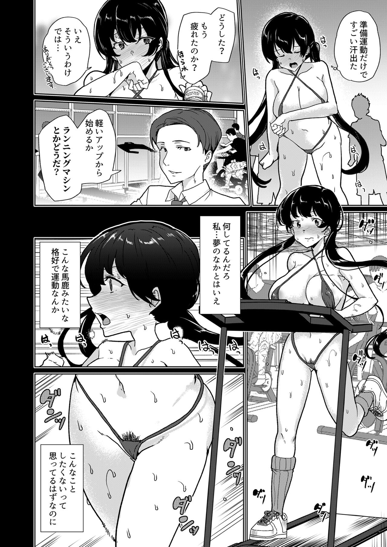Page 243