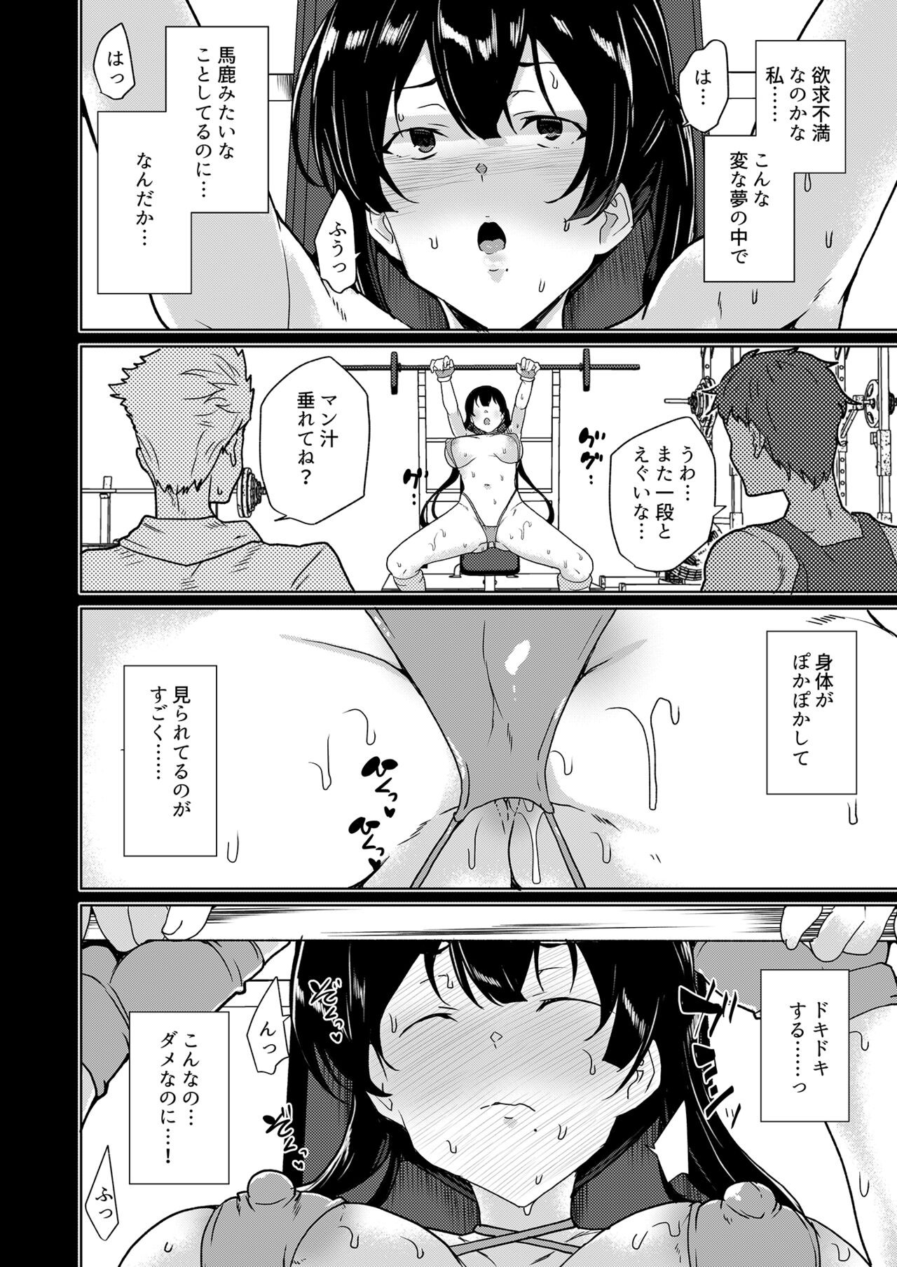 Page 247