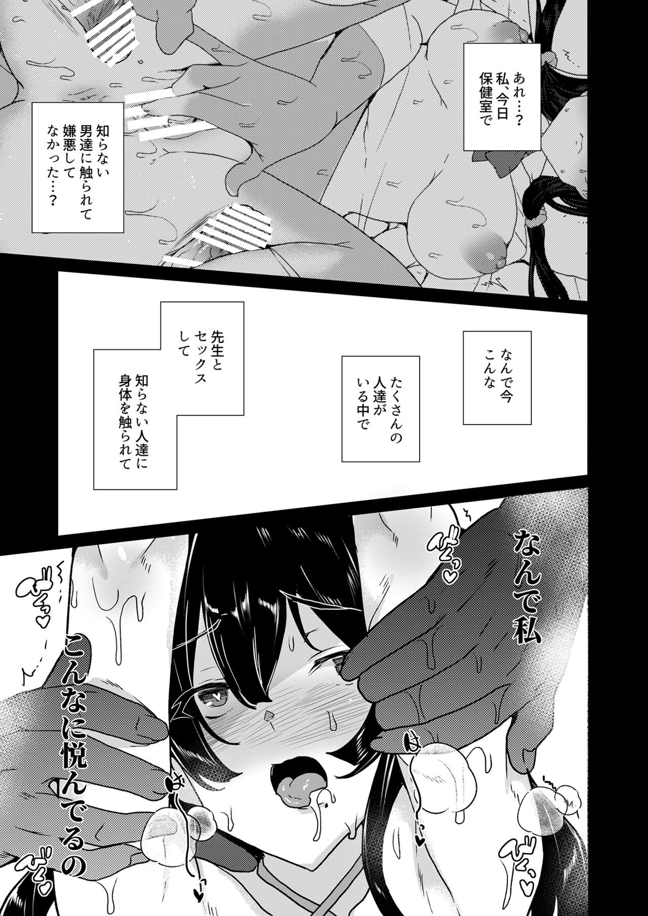 Page 256