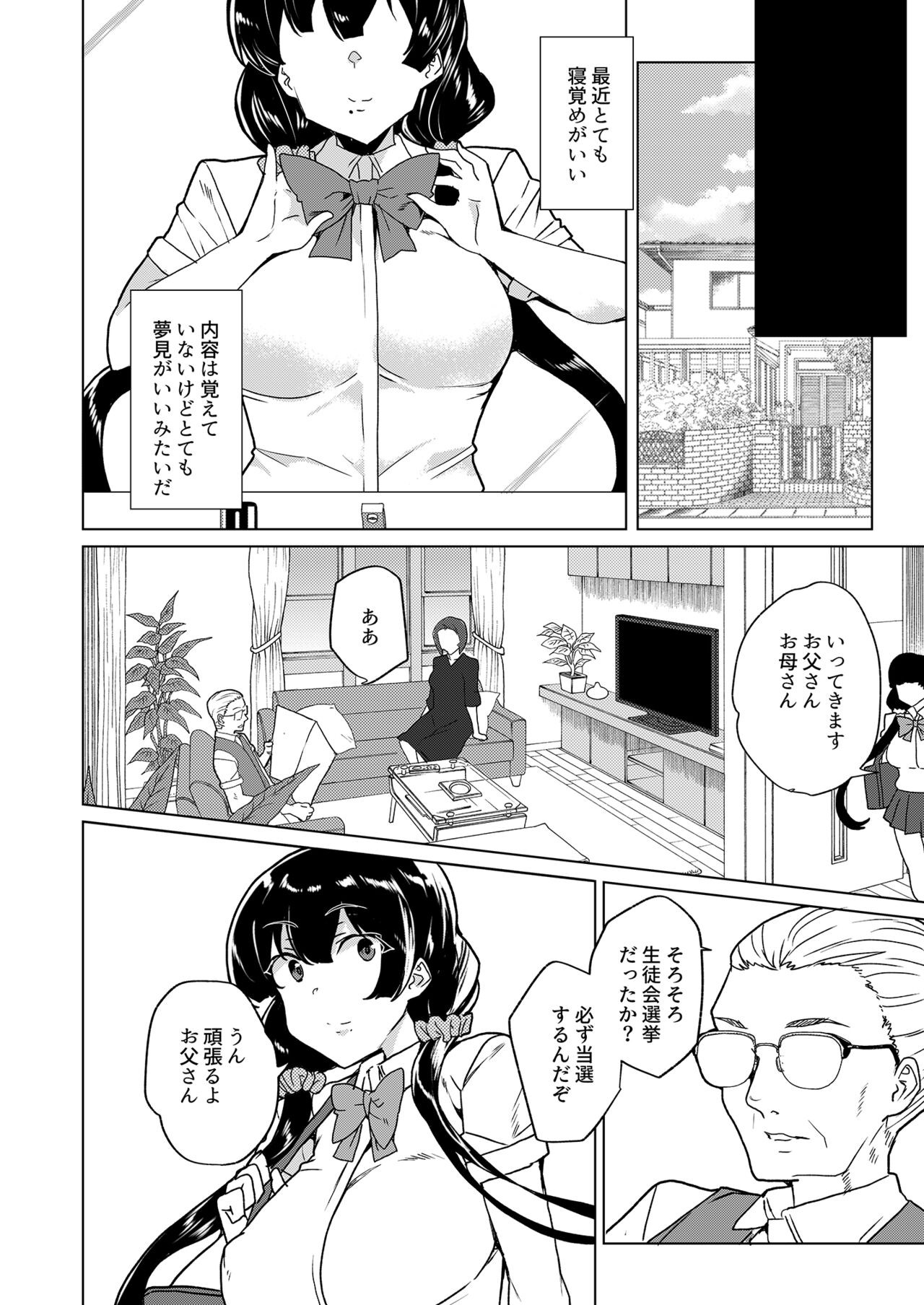 Page 259
