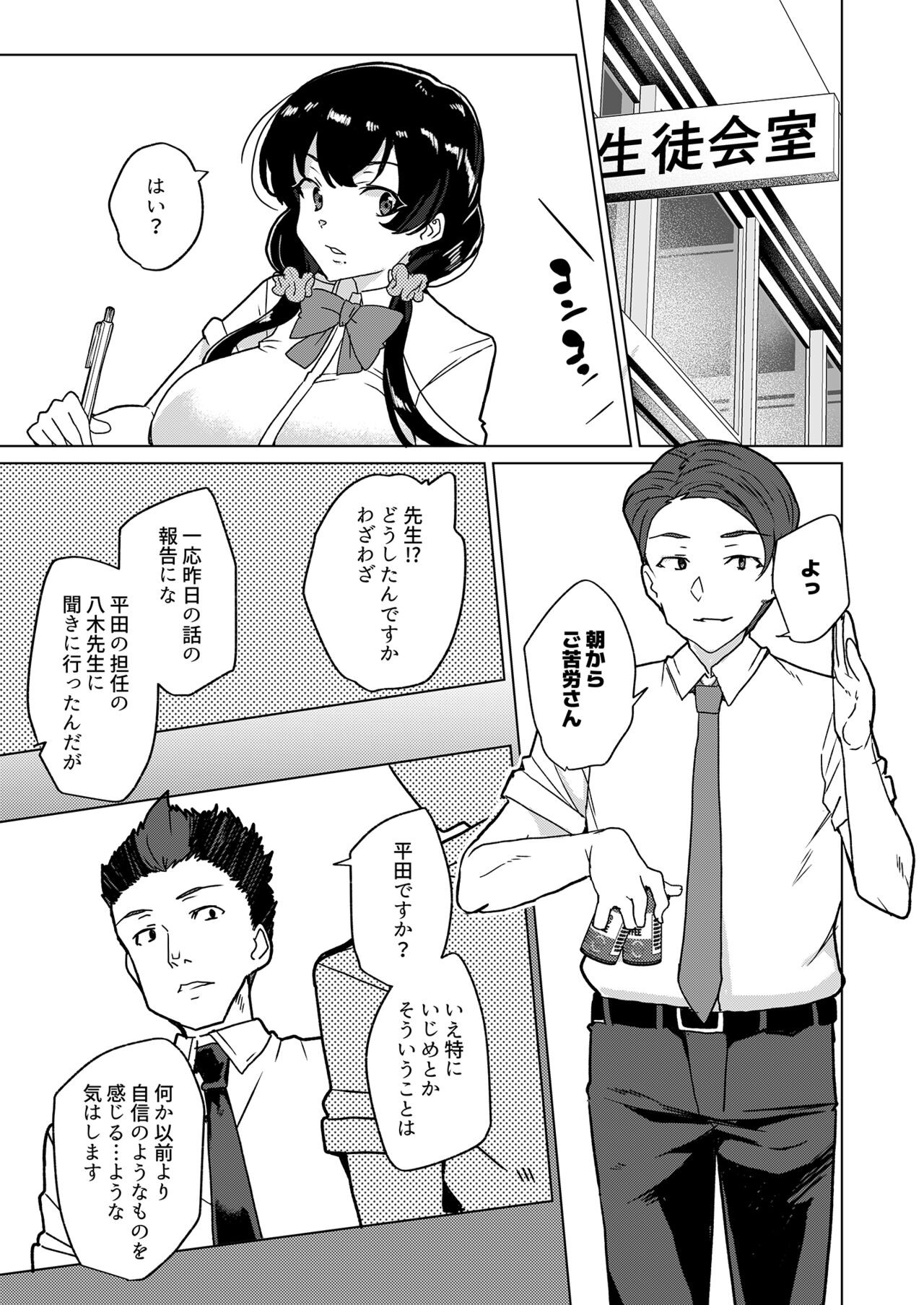 Page 260