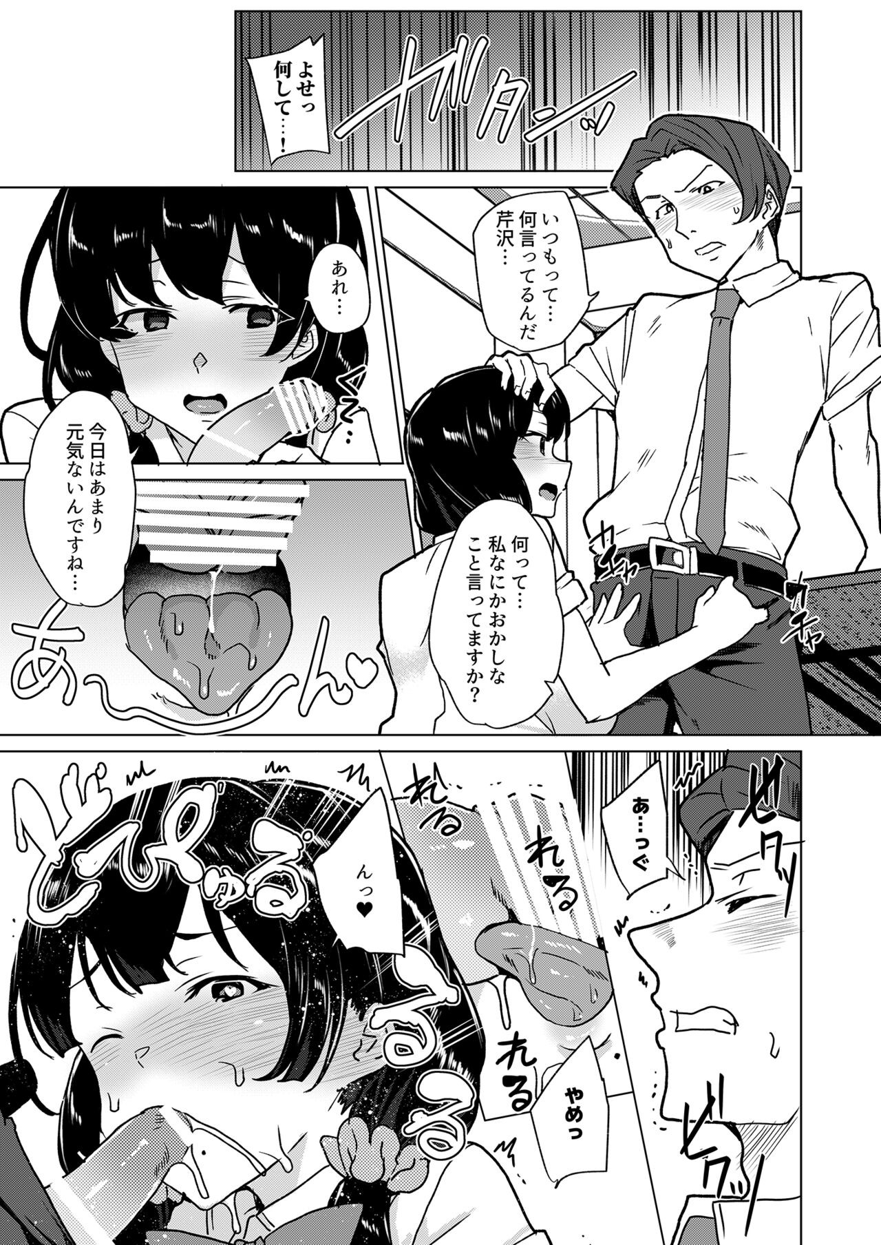 Page 264