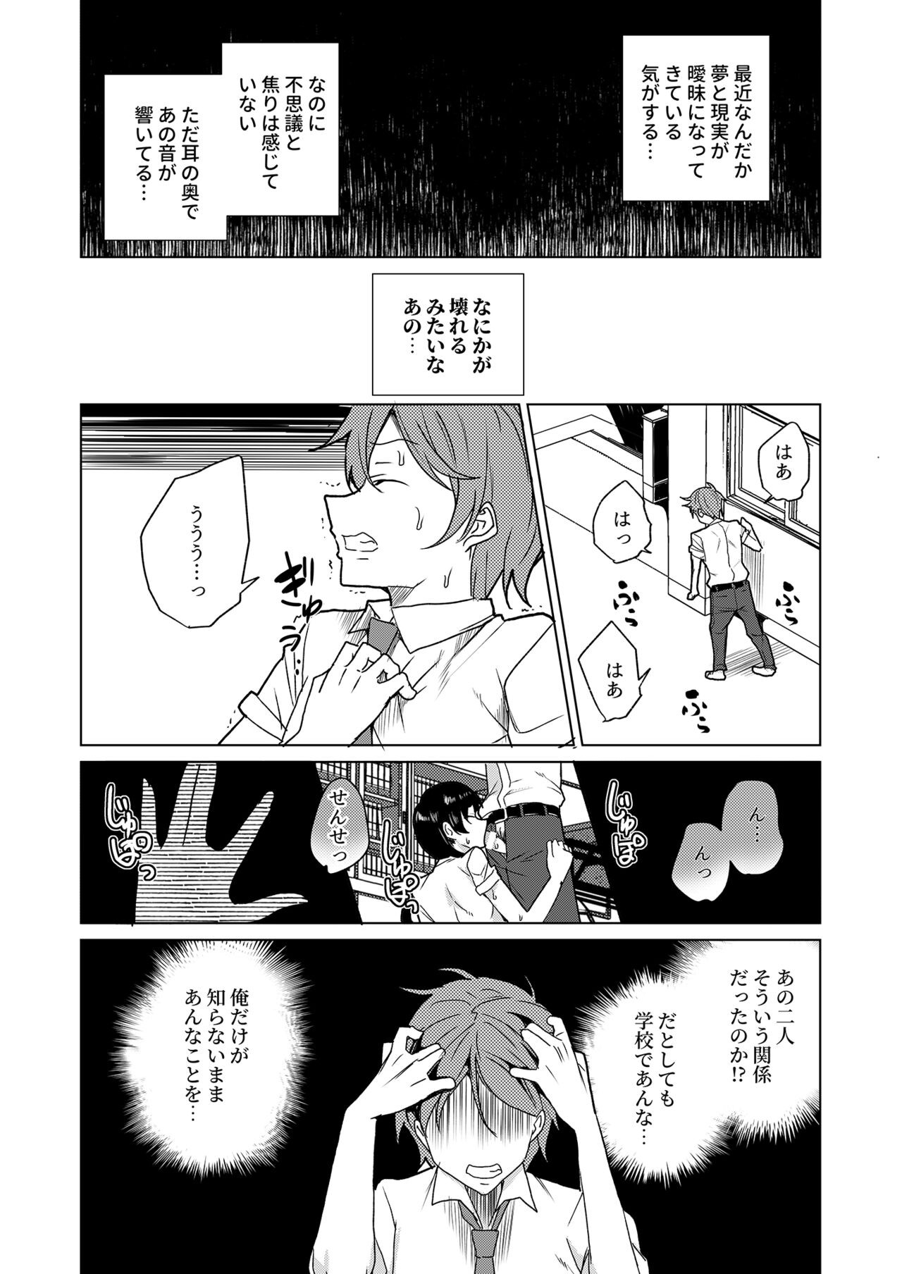 Page 266