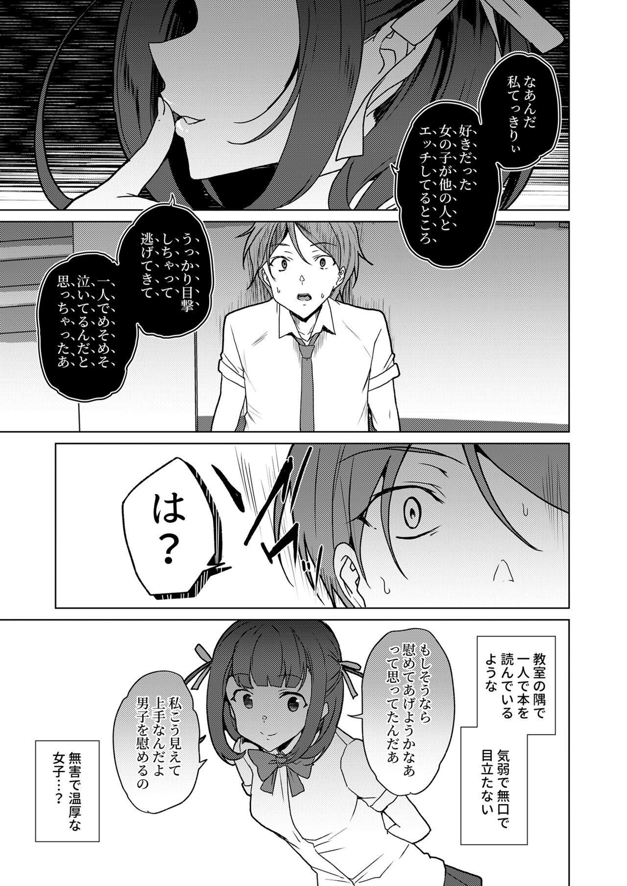 Page 268