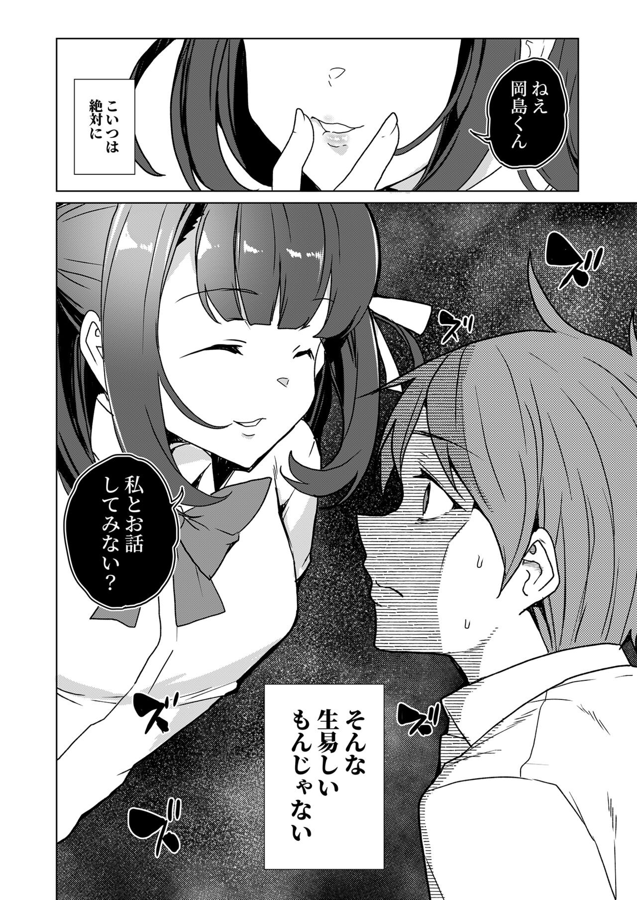 Page 269