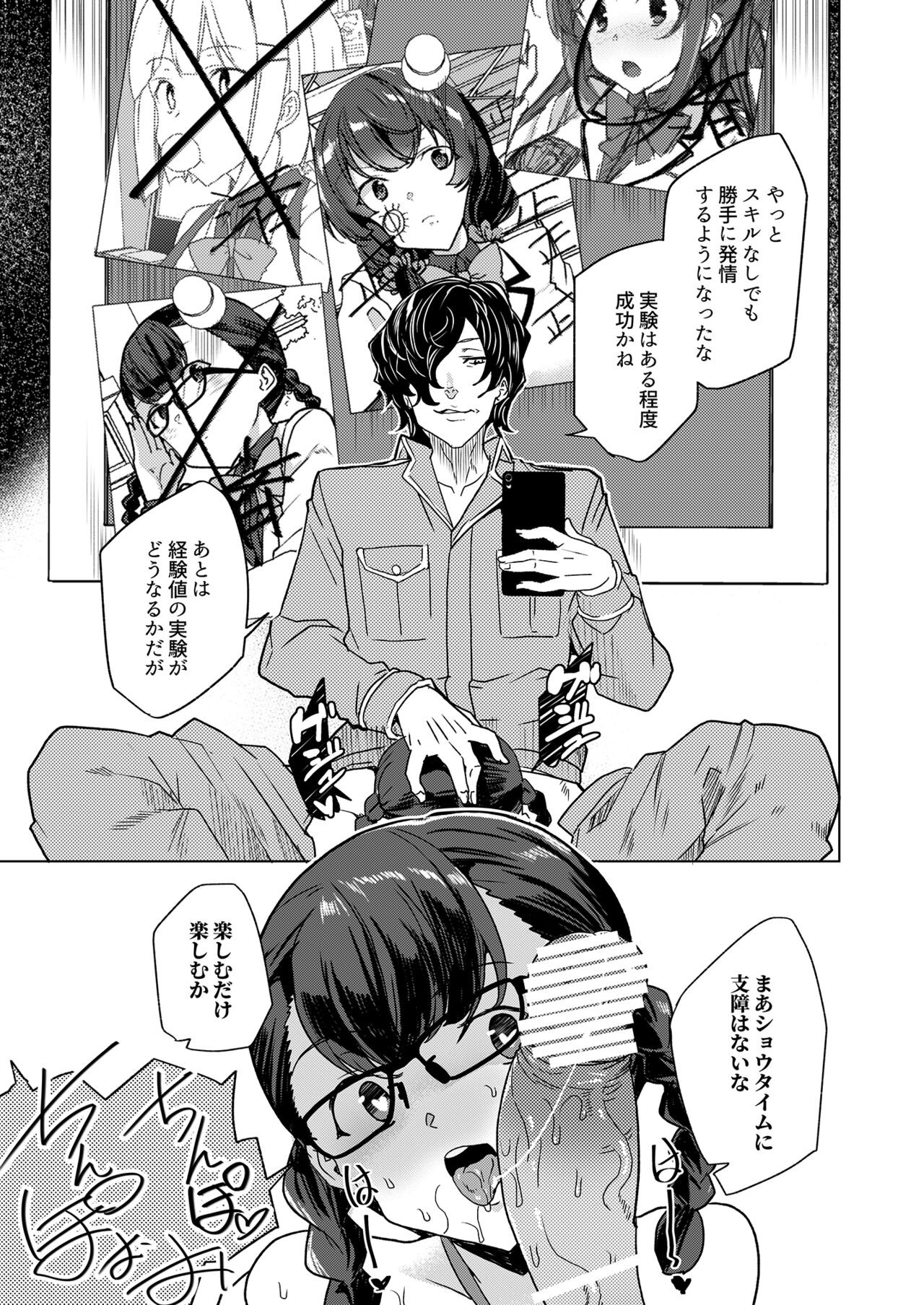 Page 270