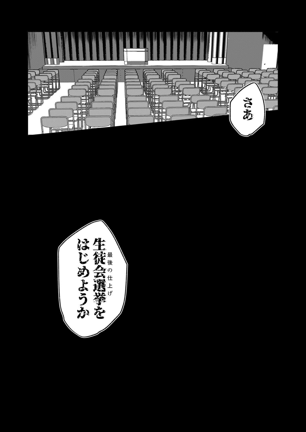 Page 271