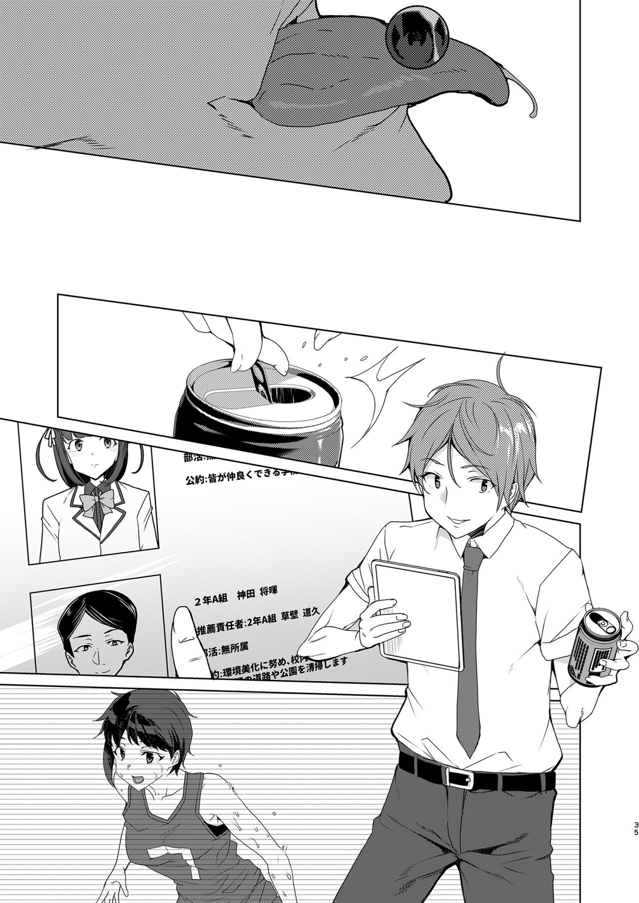 Page 34