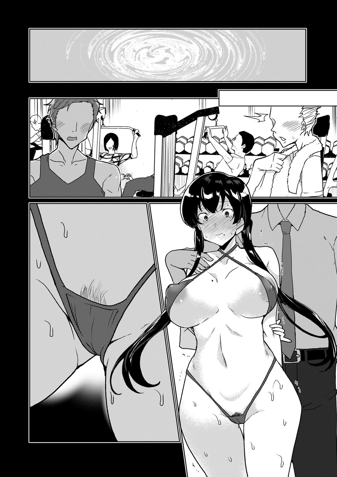 Page 57