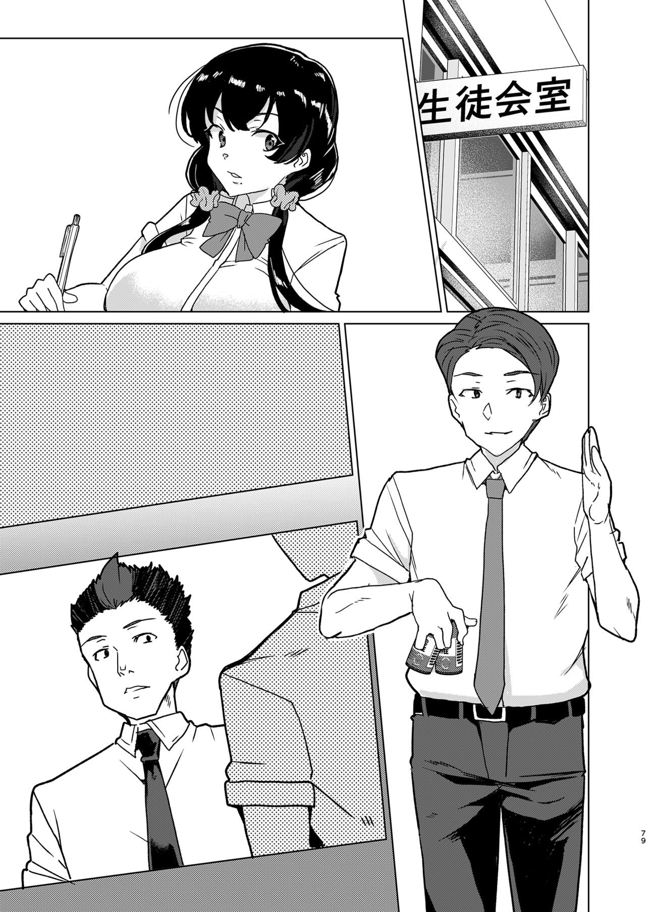 Page 78