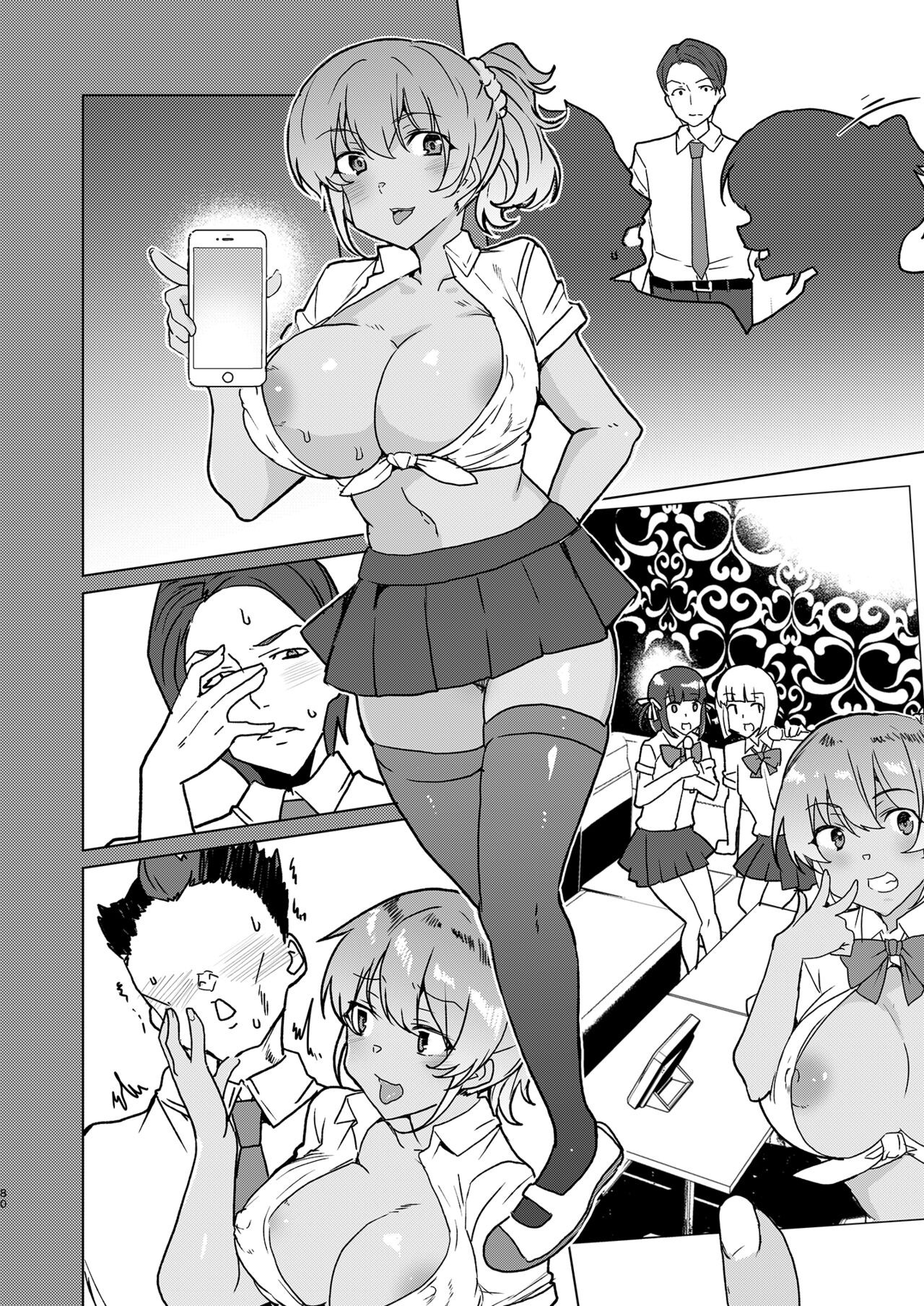 Page 79