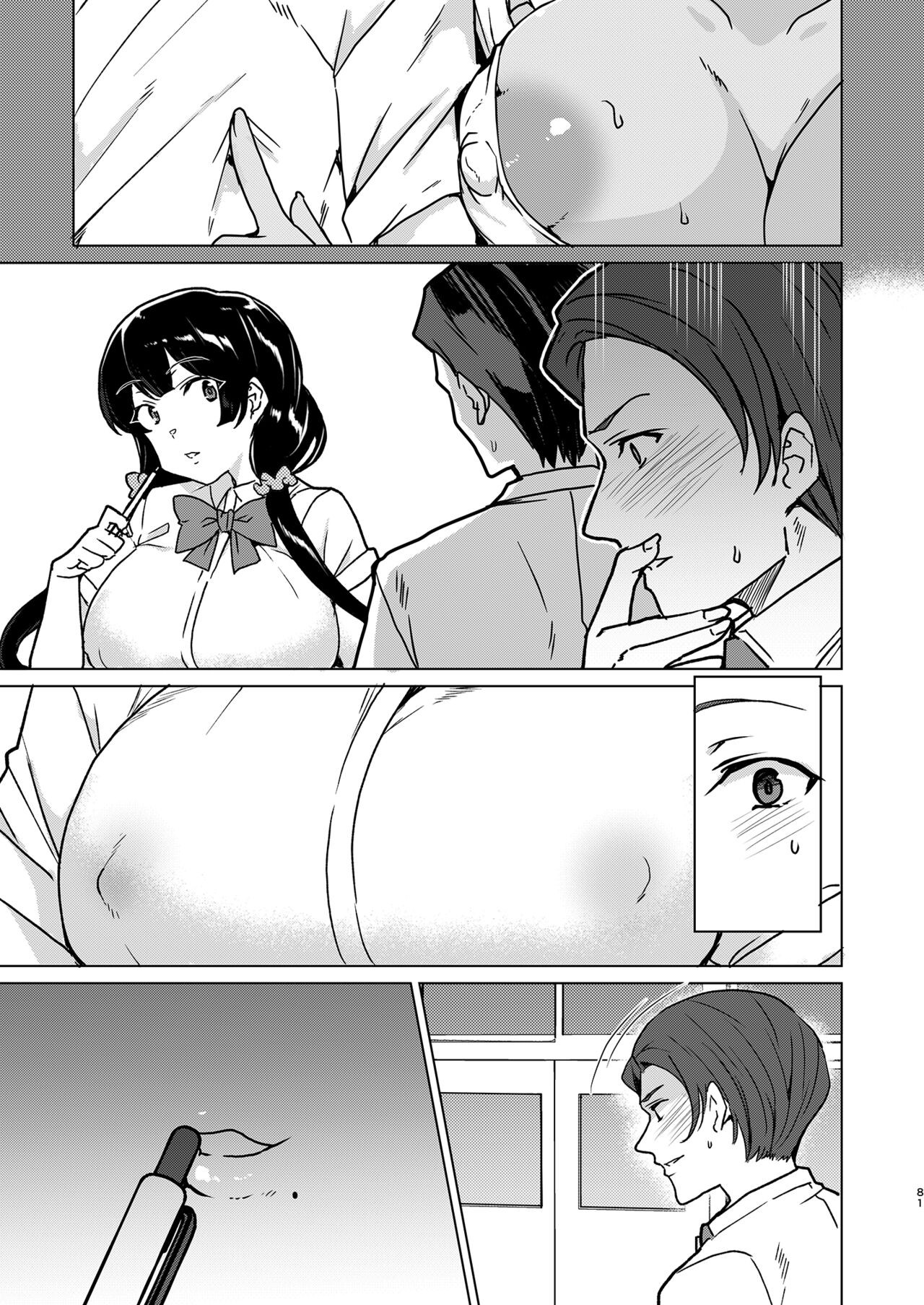 Page 80