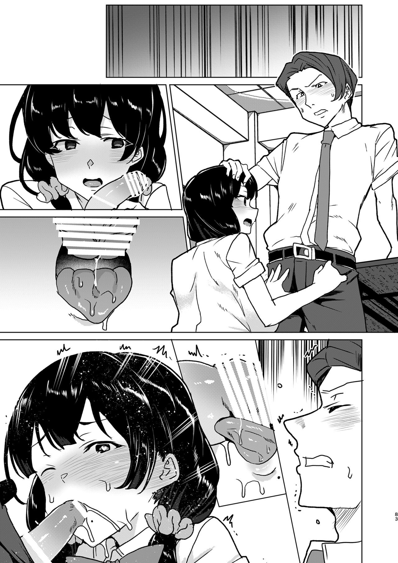 Page 82