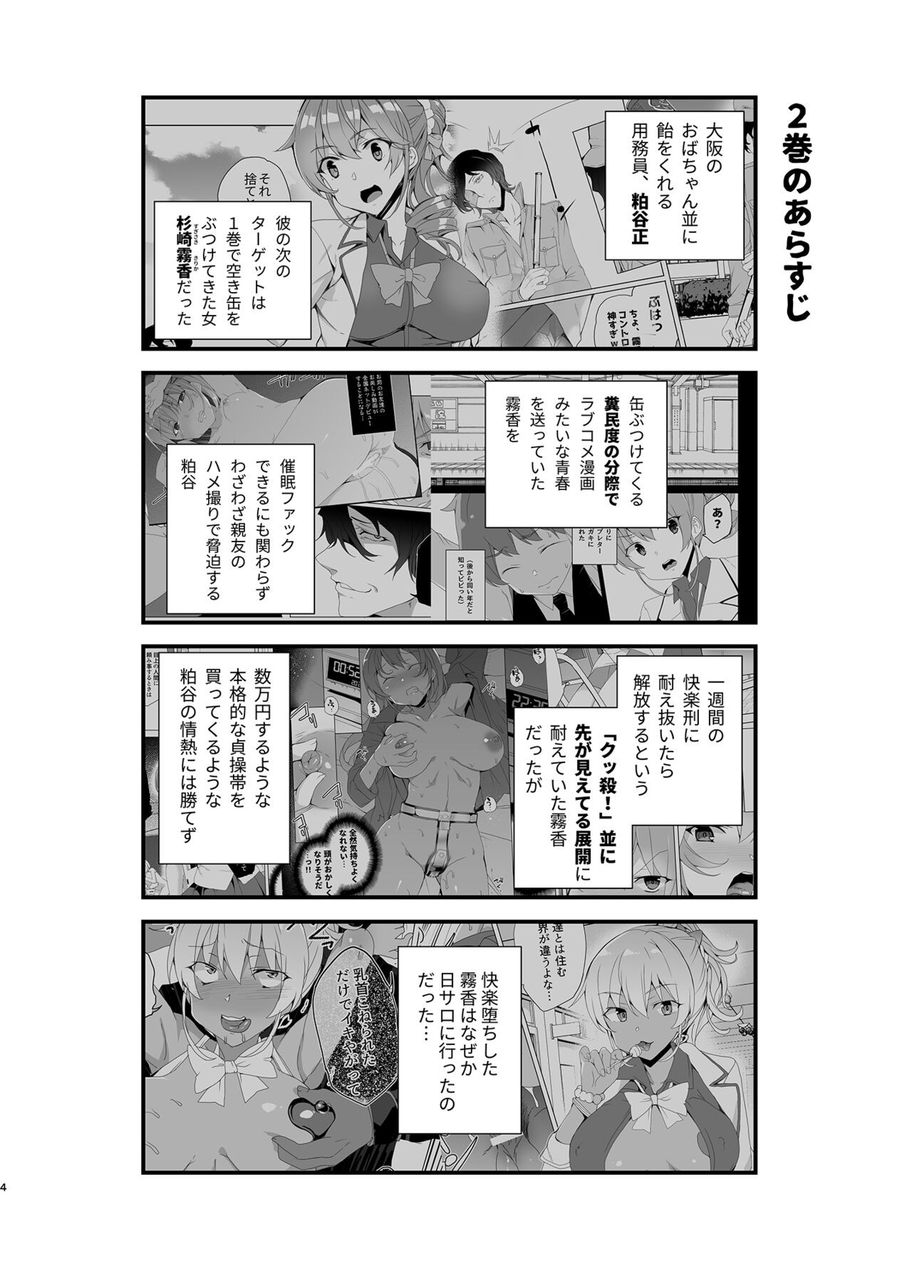 Page 94