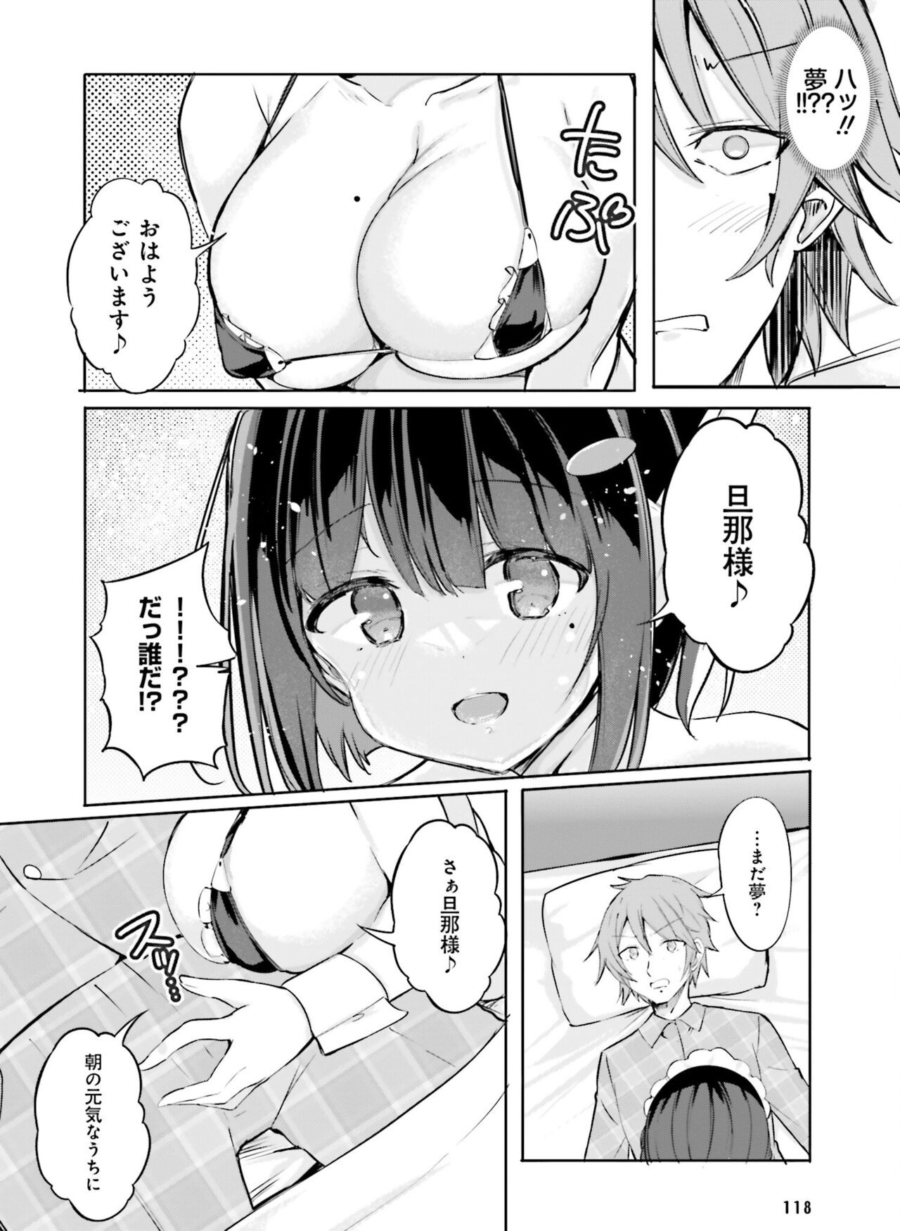 Page 117