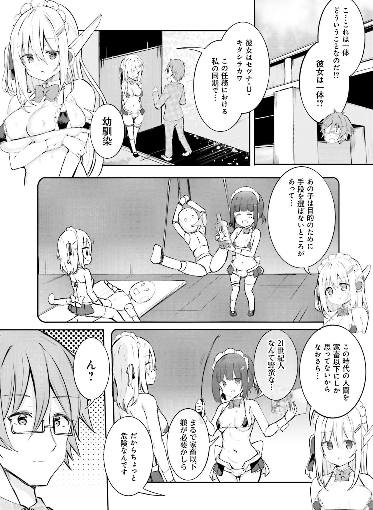 Page 122