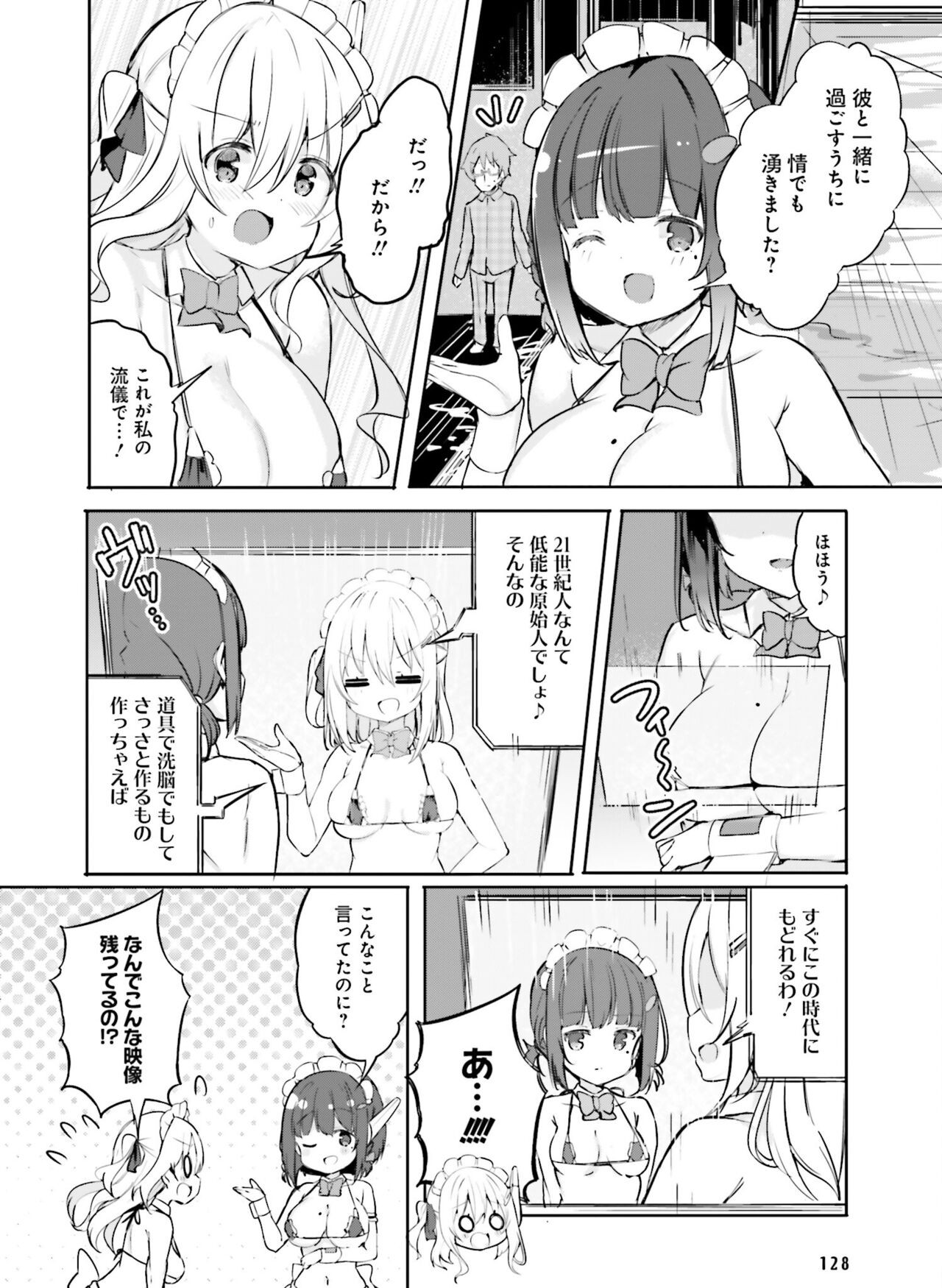 Page 127