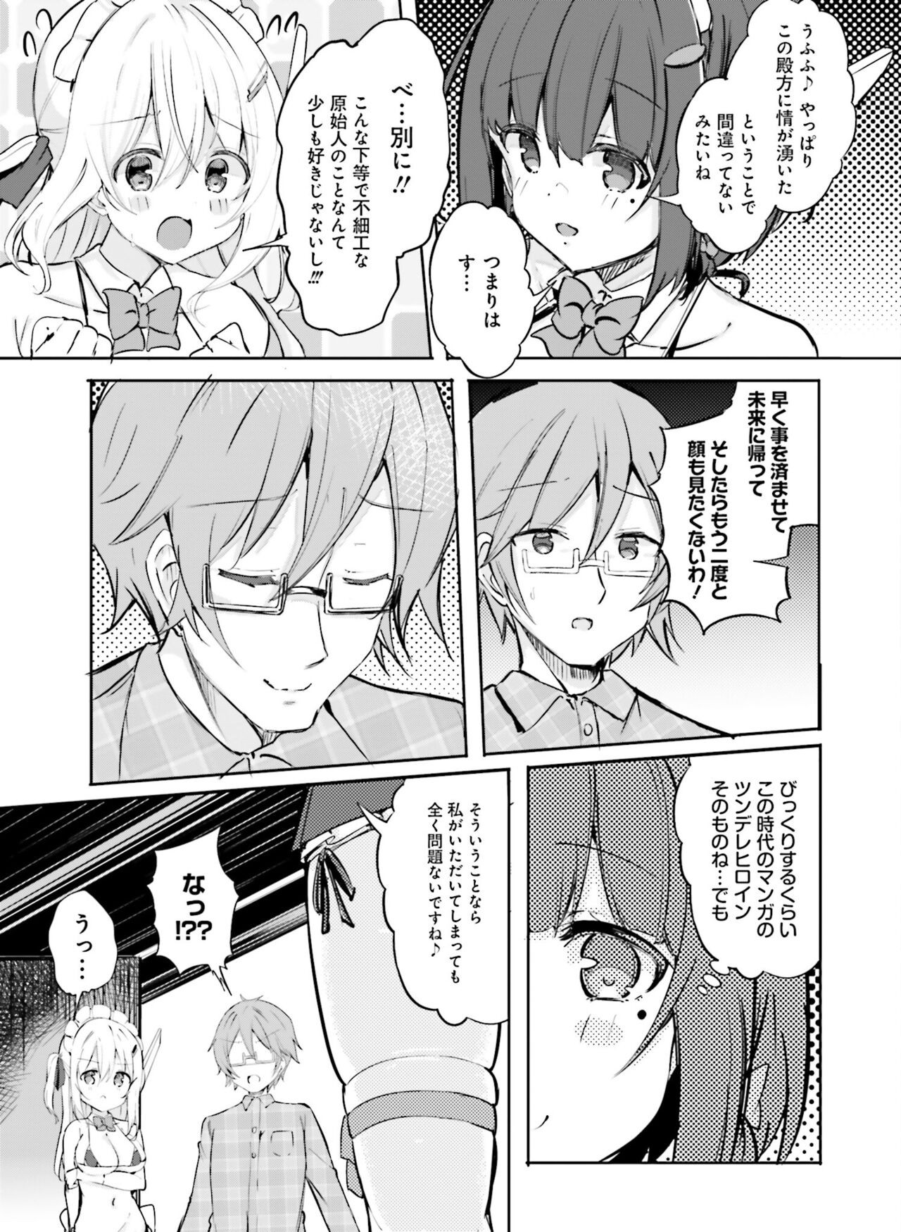 Page 128