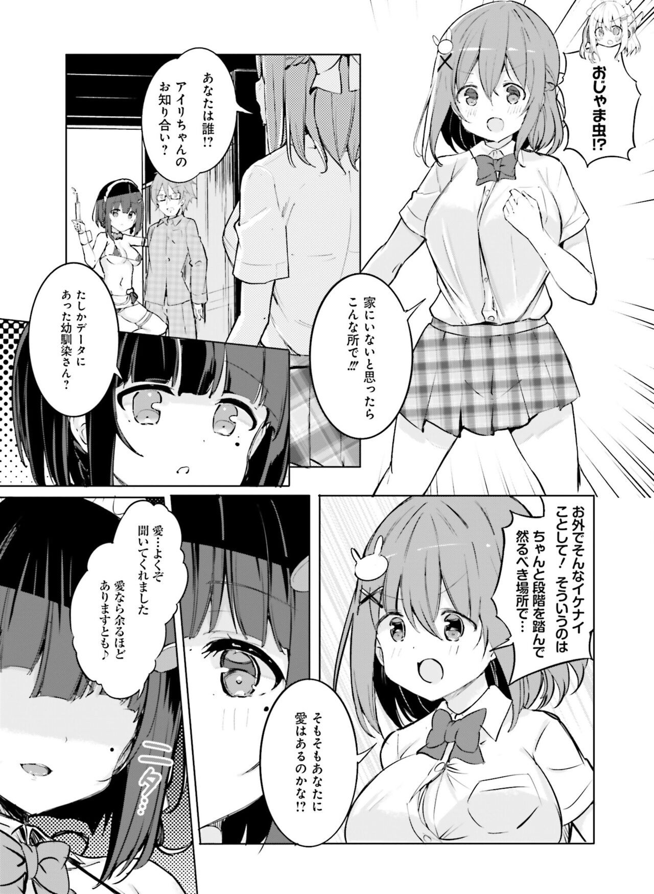 Page 130