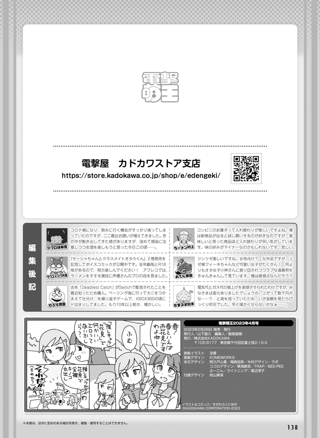 Page 137