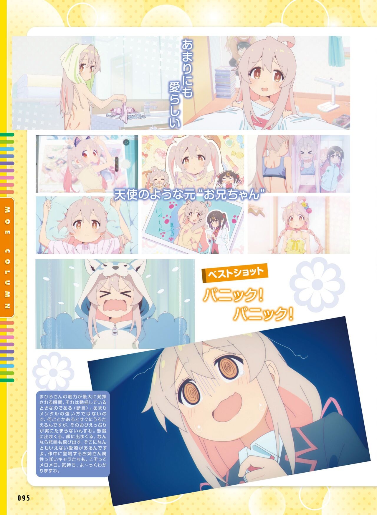 Page 94