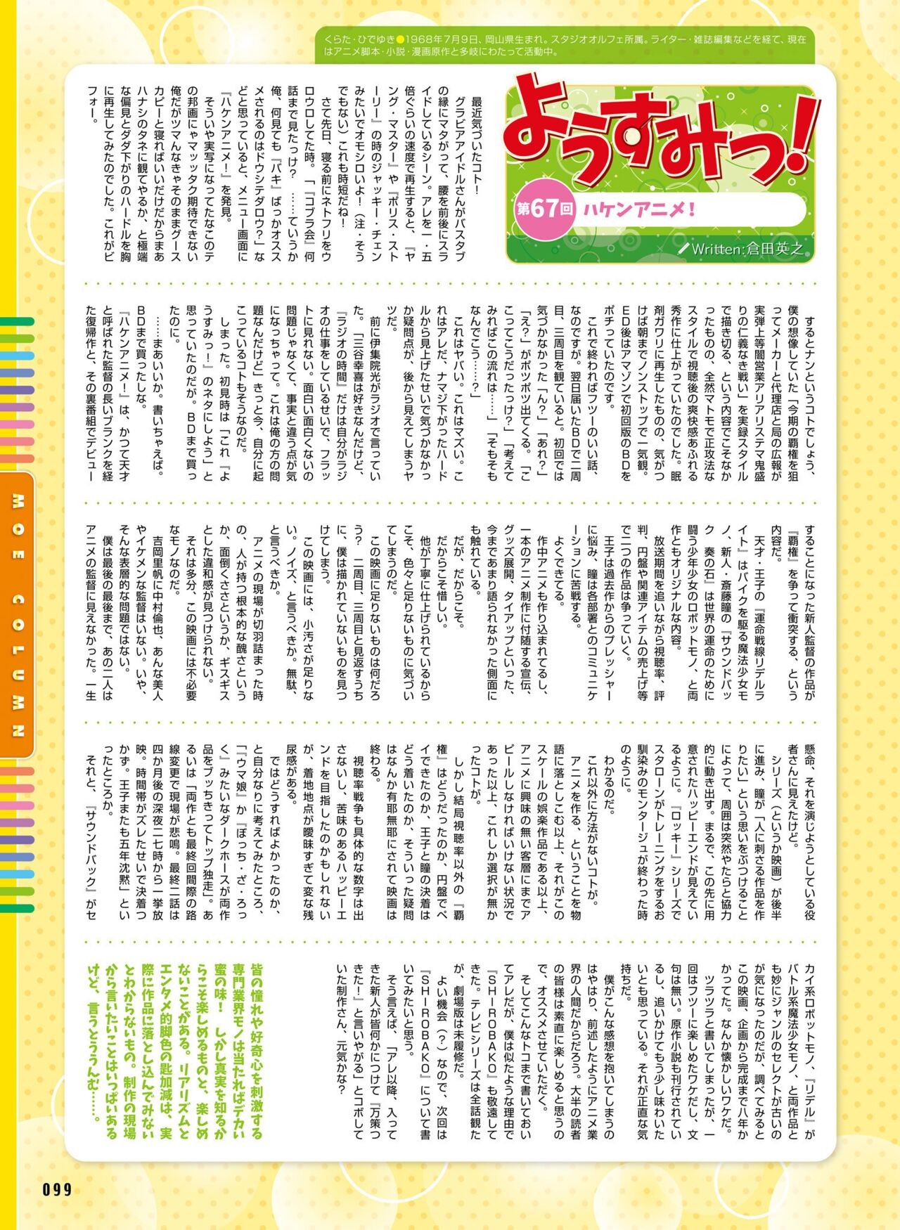 Page 98