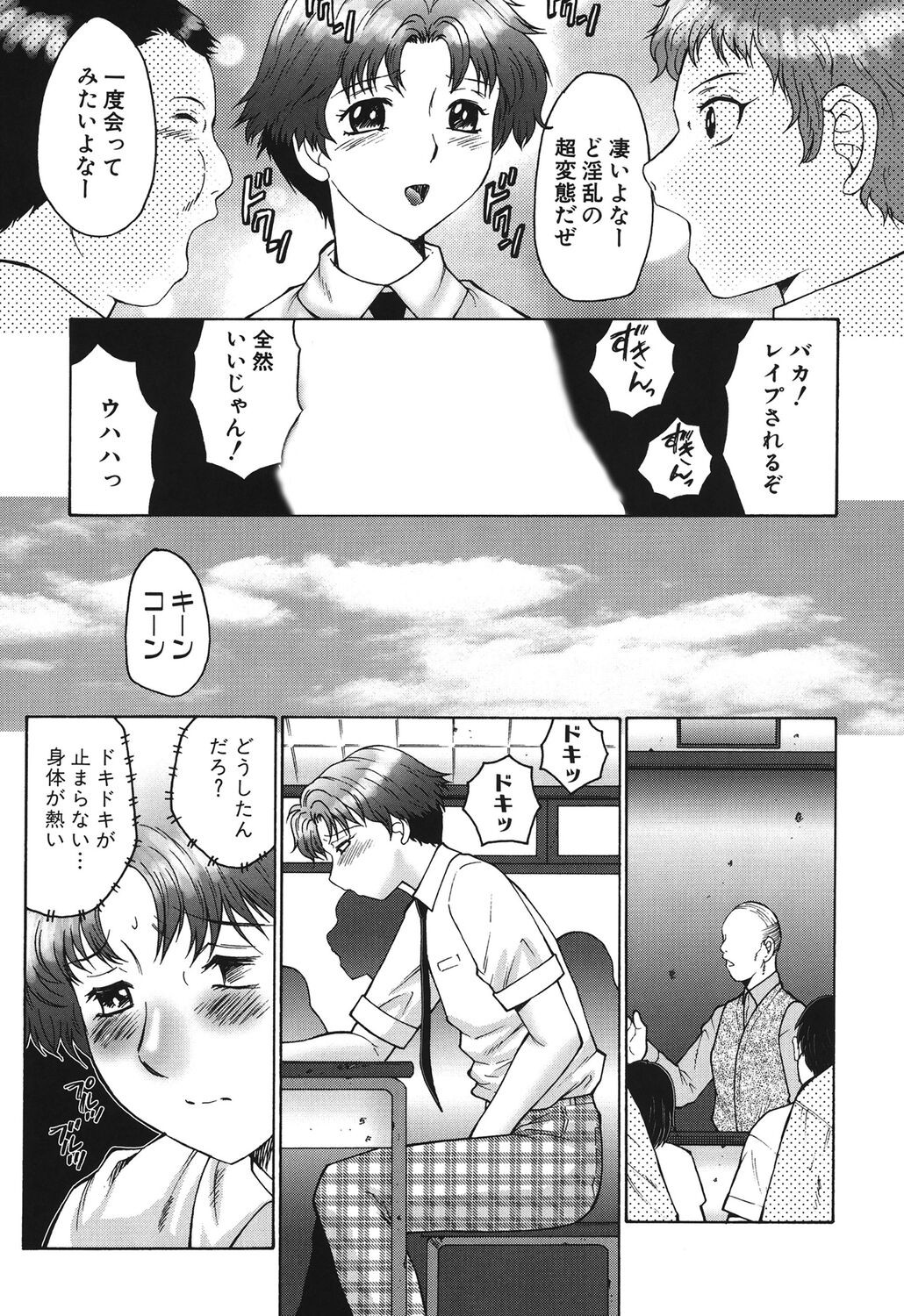 Page 109
