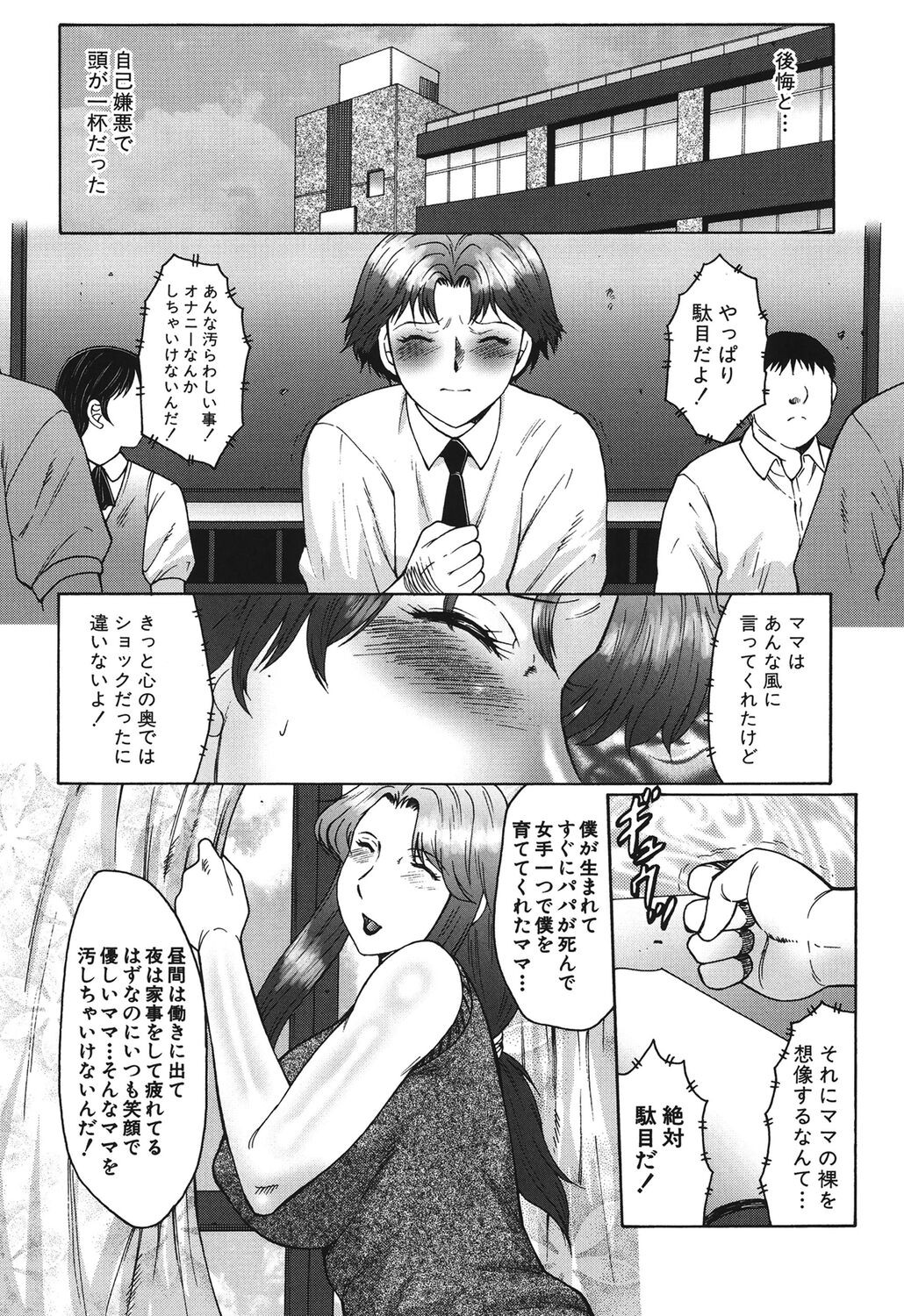 Page 122