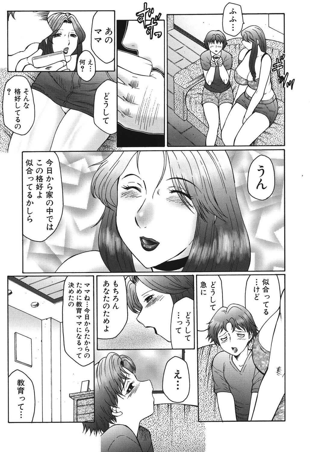 Page 127