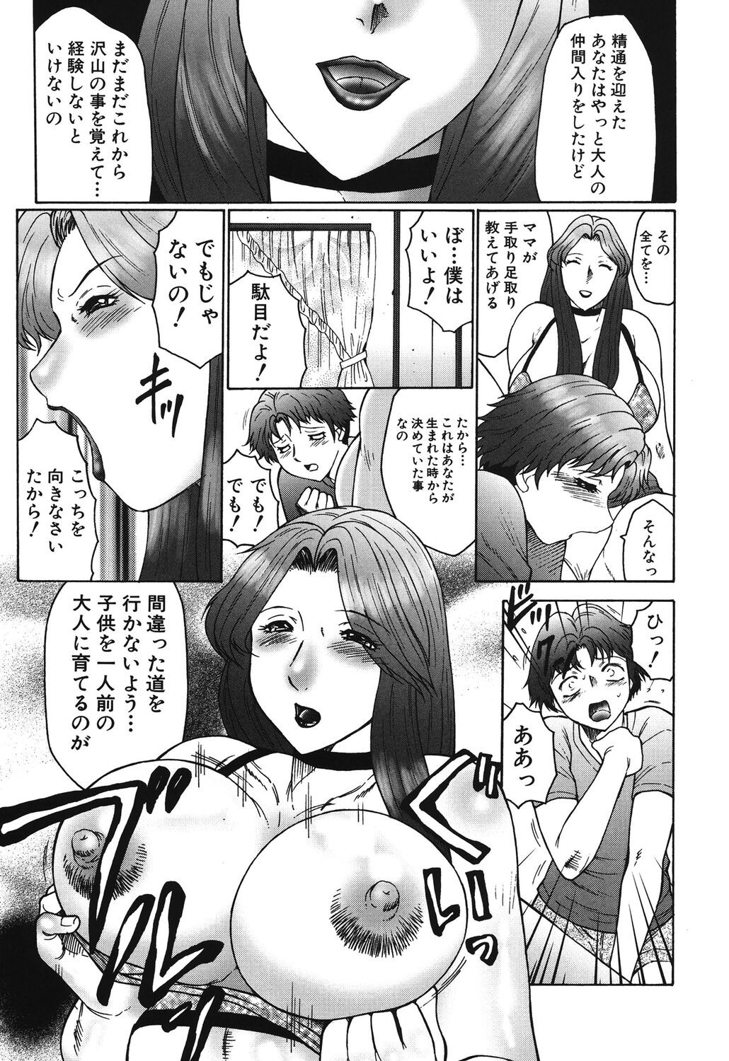 Page 129