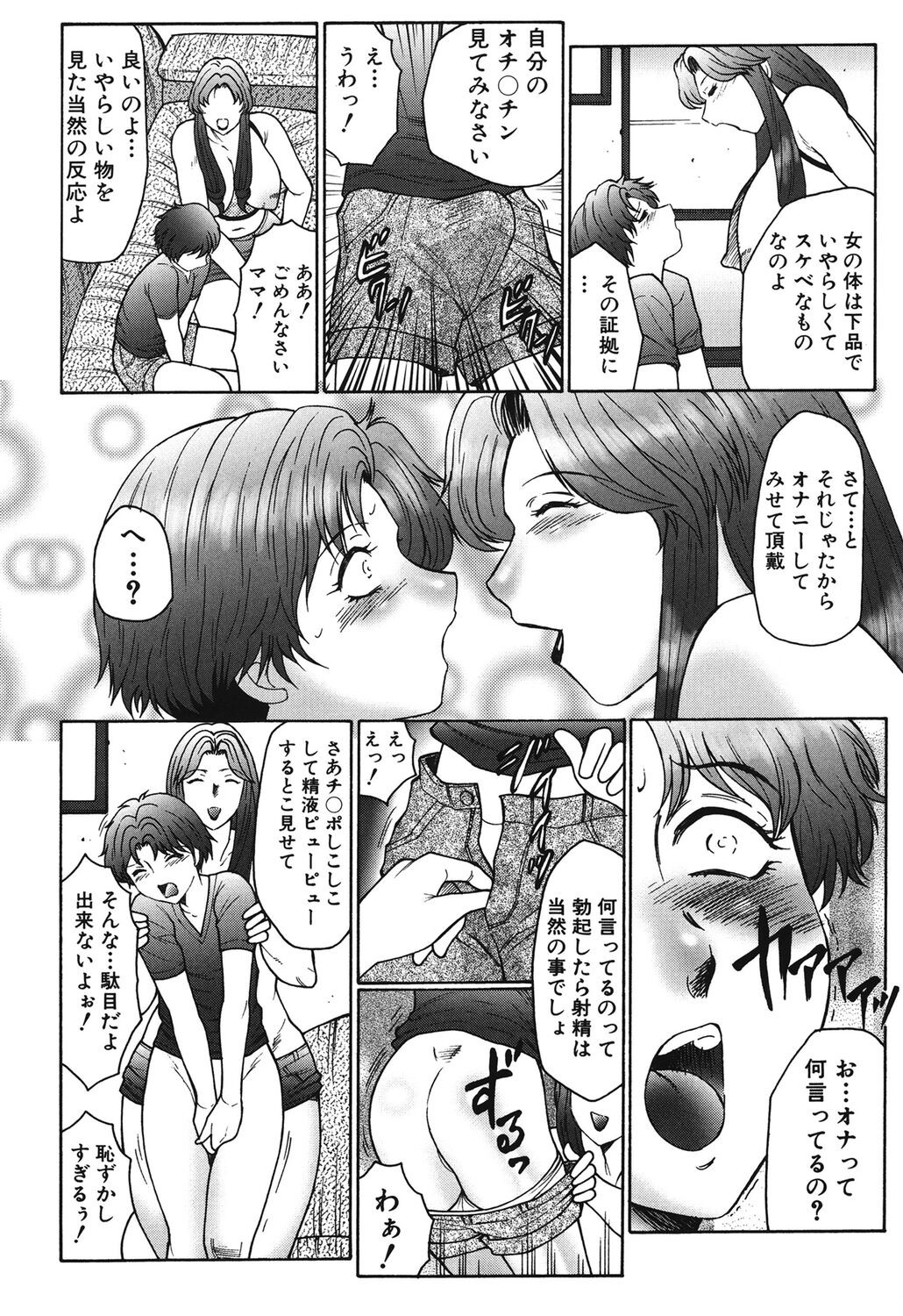 Page 132