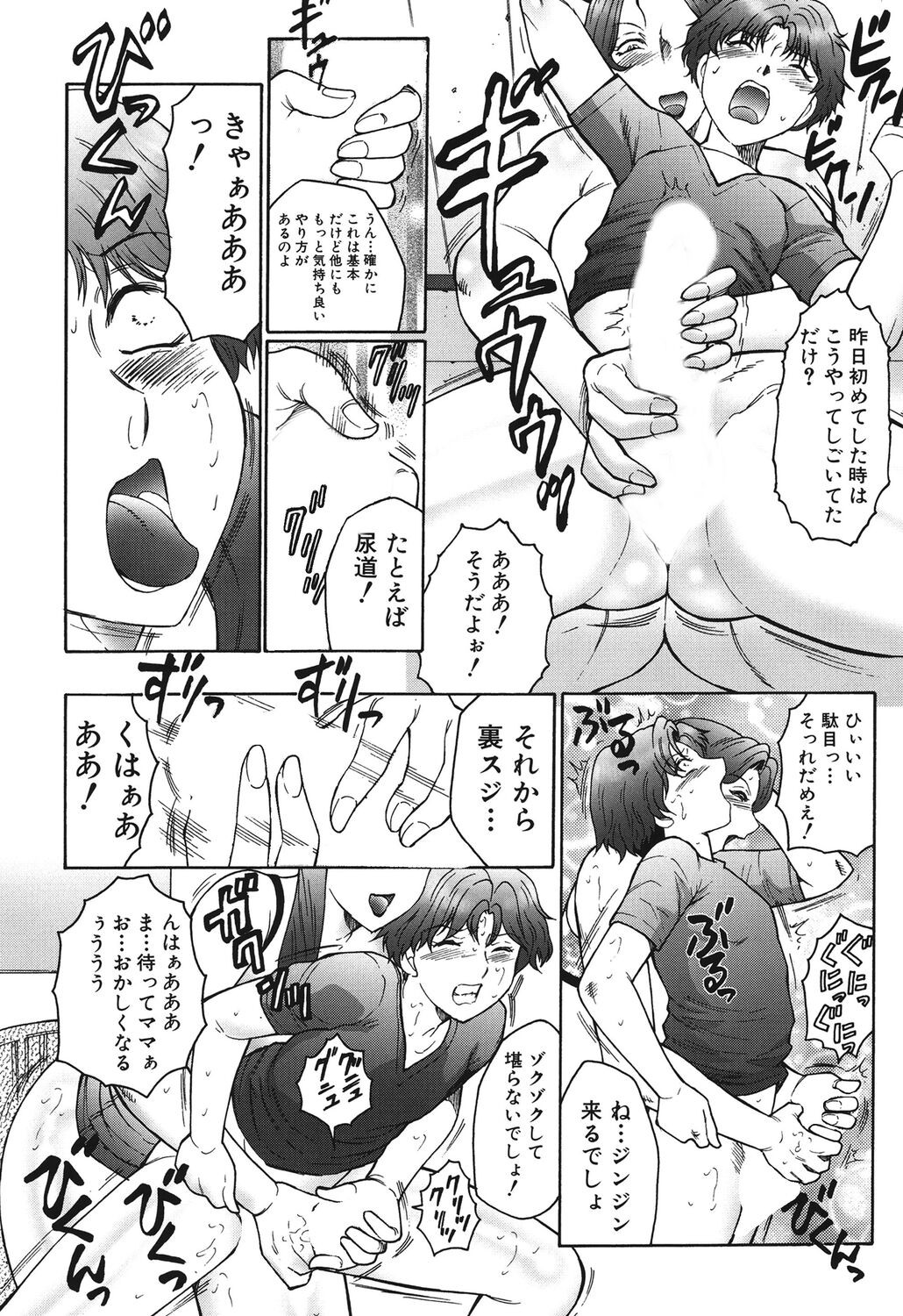Page 134