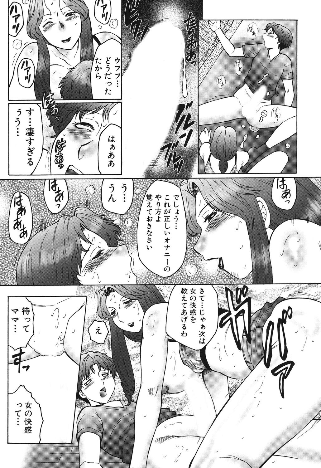 Page 139