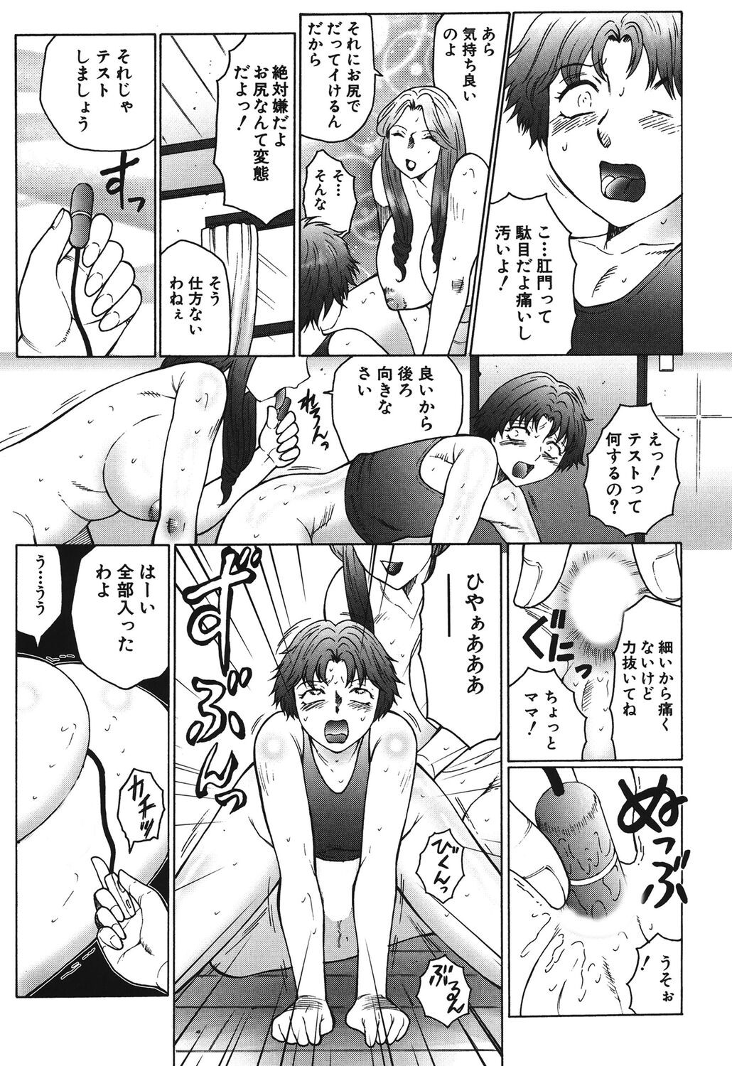 Page 151