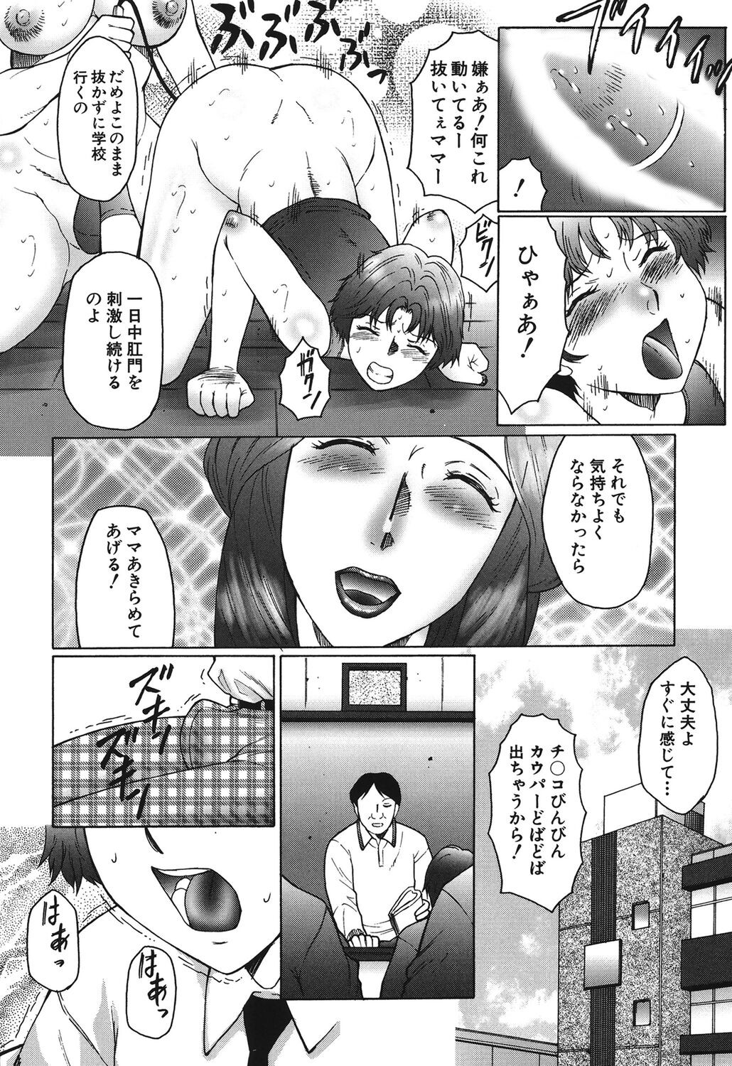 Page 152