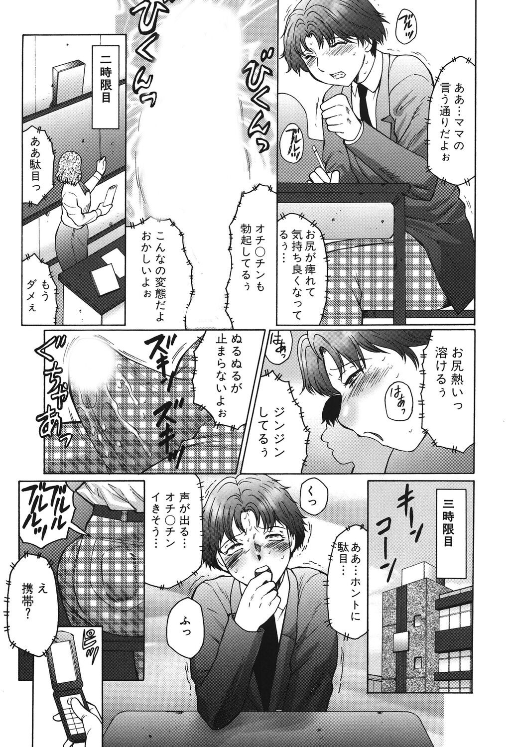 Page 153