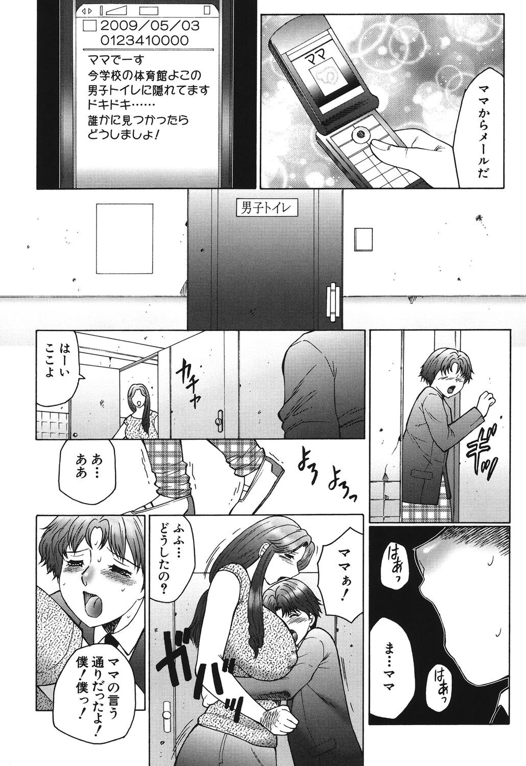 Page 154