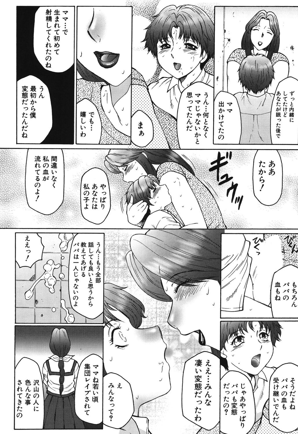 Page 170