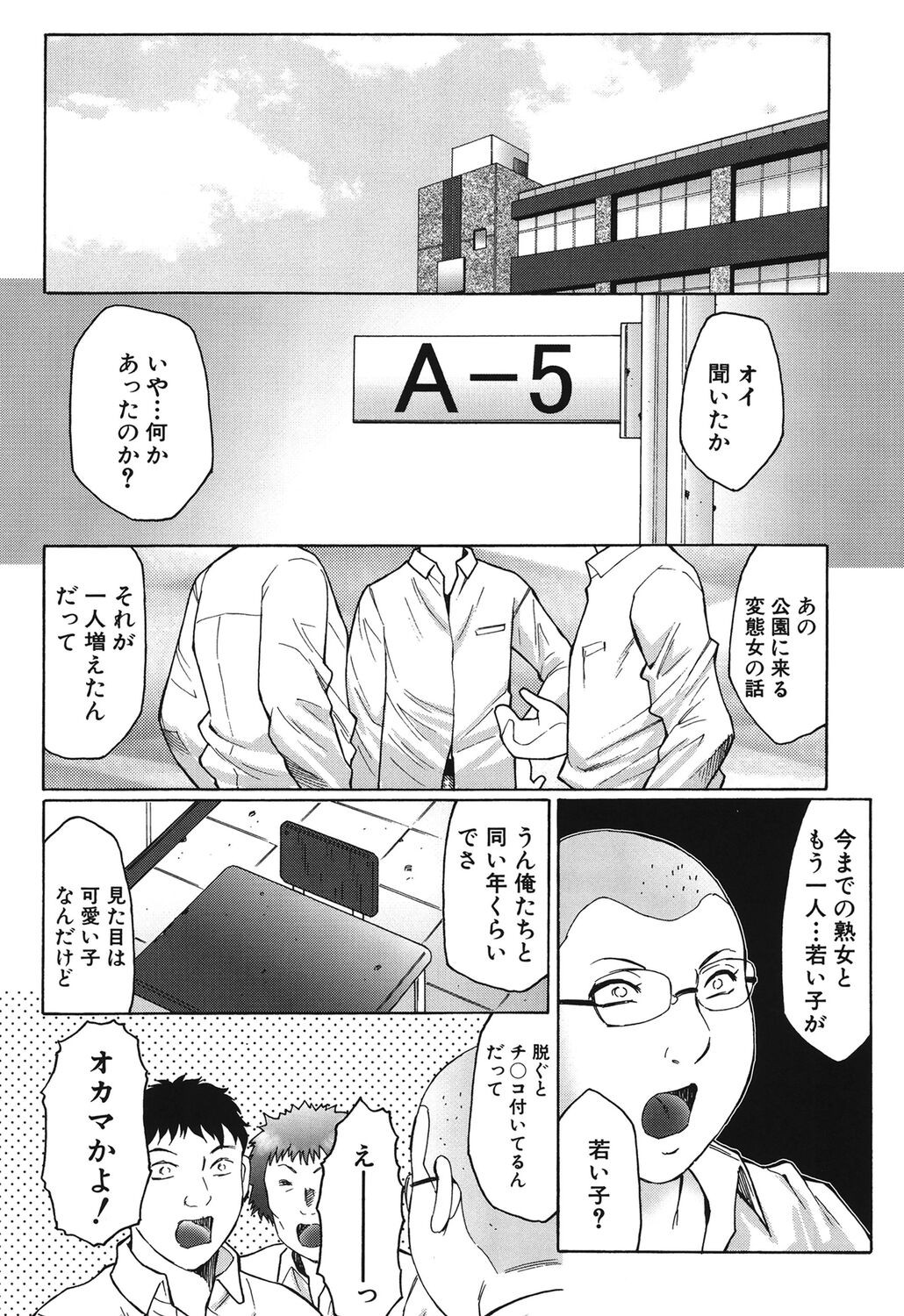 Page 200