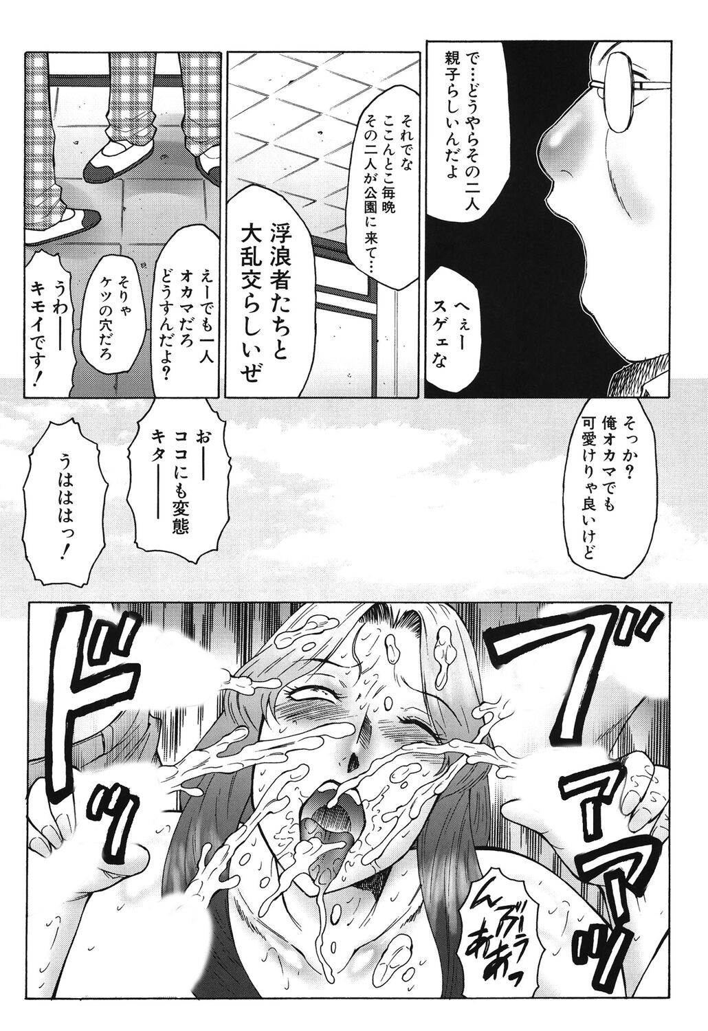 Page 201