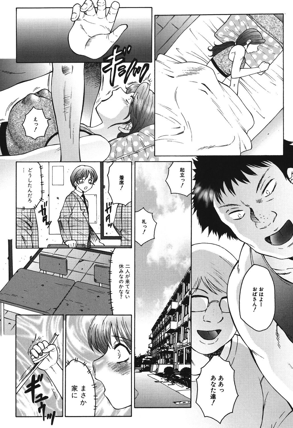 Page 68