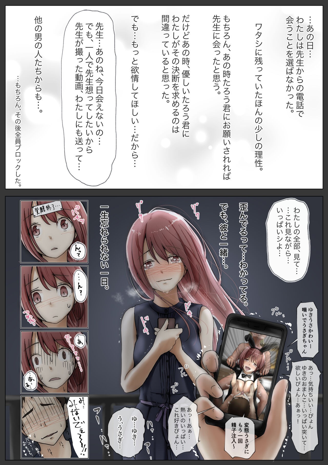 Page 123