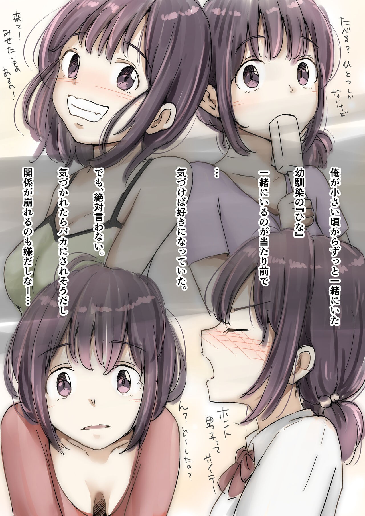 Page 136