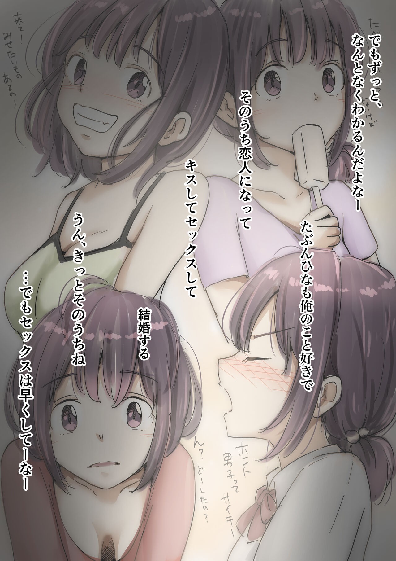 Page 137